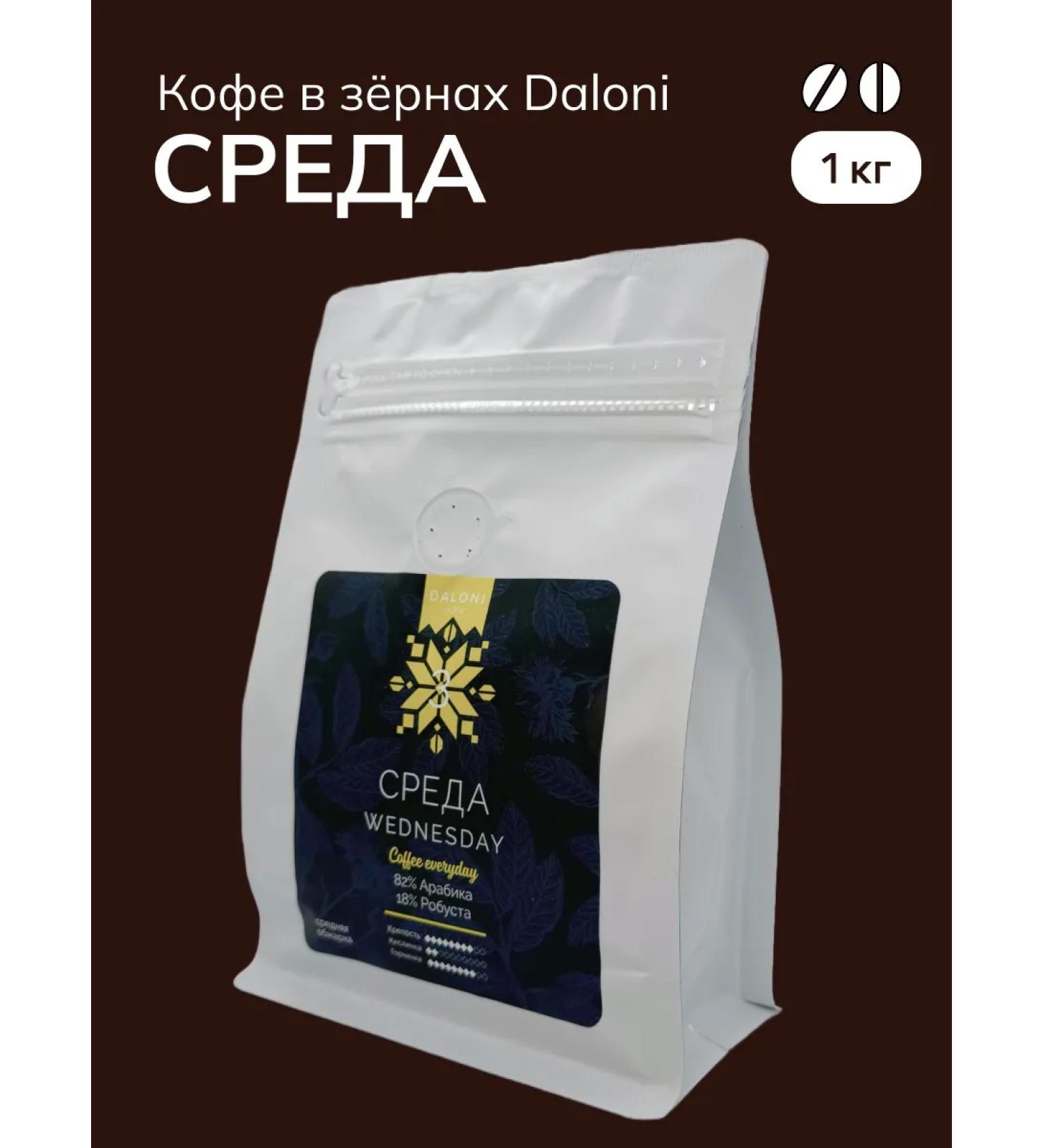 Daloni Coffee Coffee in grains 1 kg of arabica with timid natural - Buy Online on GoSupps.com