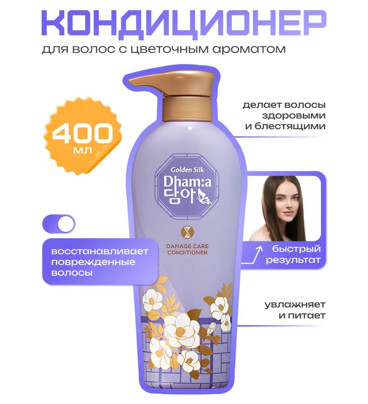 Lion Conditioner for thin hair with floral aroma 400 ml - Buy Online on GoSupps.com