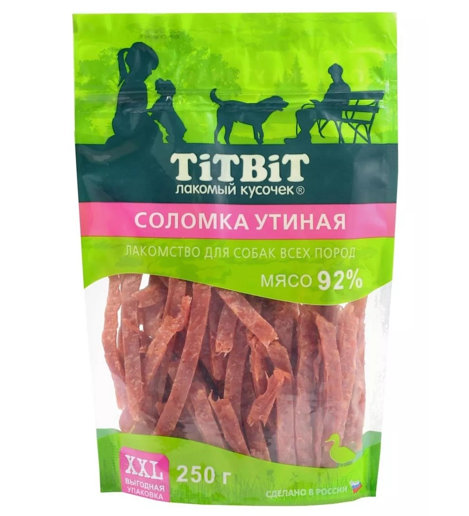 Titbit Dog treat for dogs duck - XXL 250 g - Buy Online on GoSupps.com