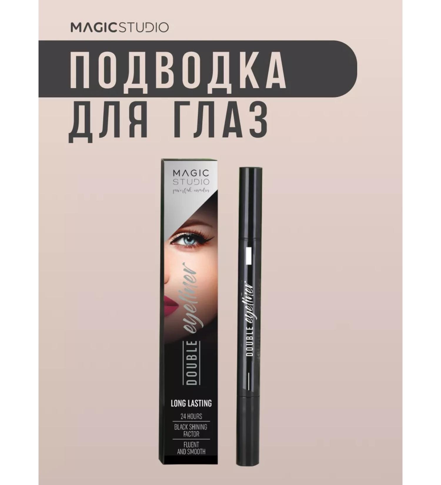 MAGIC STUDIO  - Buy Online on GoSupps.com