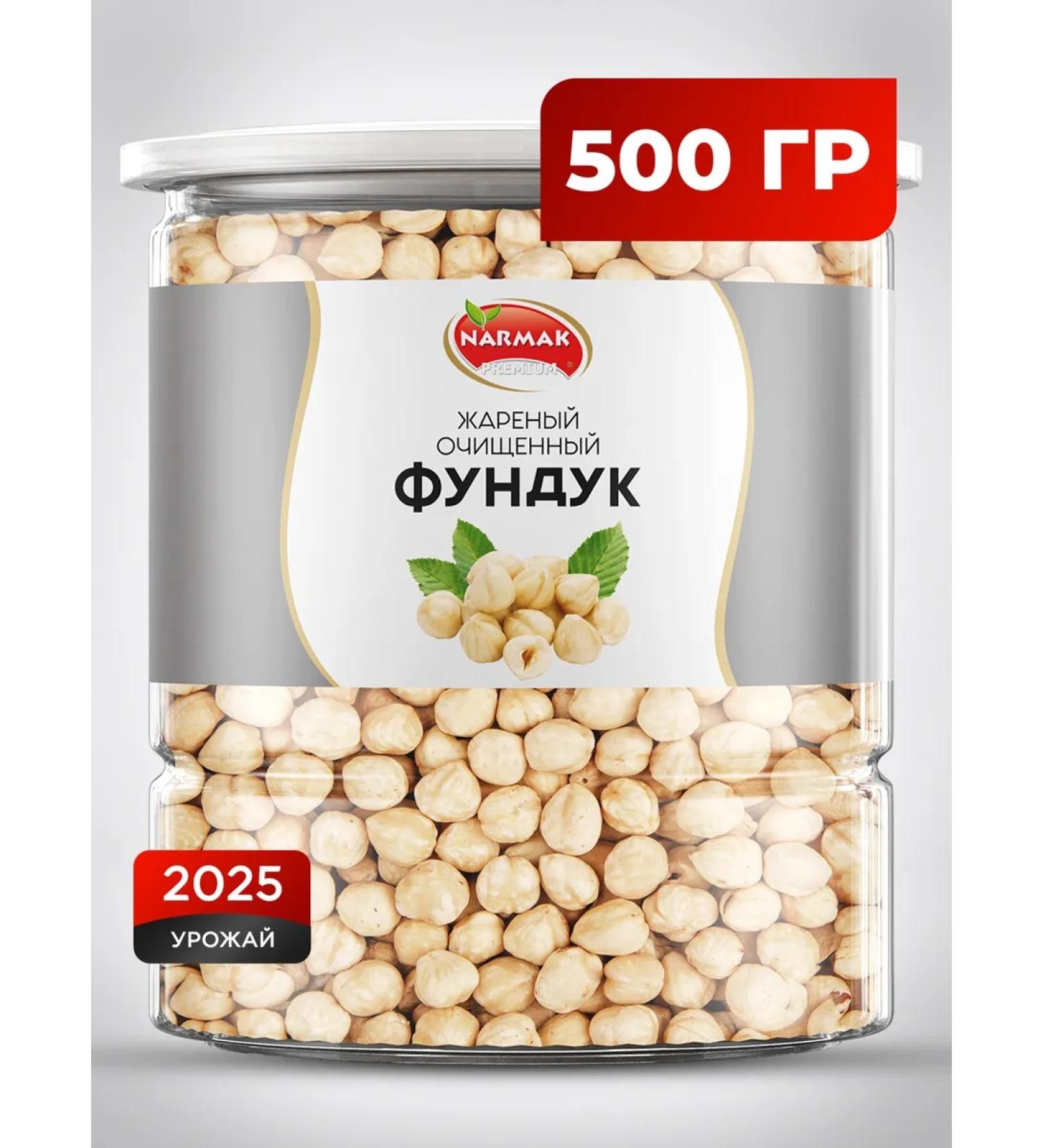 NARMAK PREMIUM Funded blanched 500 gr. - Buy Online on GoSupps.com