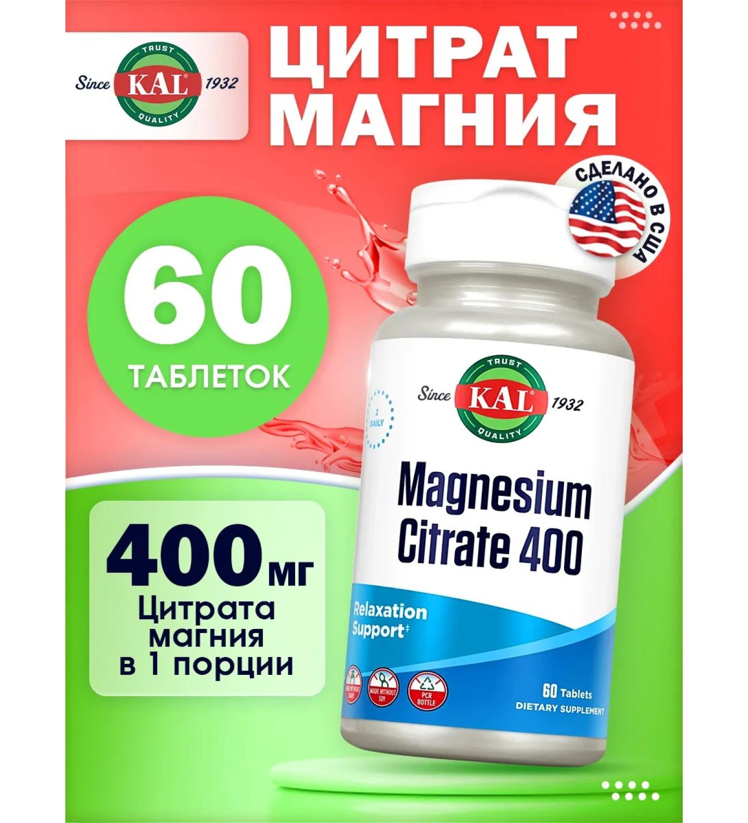 KAL Magnesium Citrate Magnesium Citrate 400 60 tablets - Buy Online on GoSupps.com