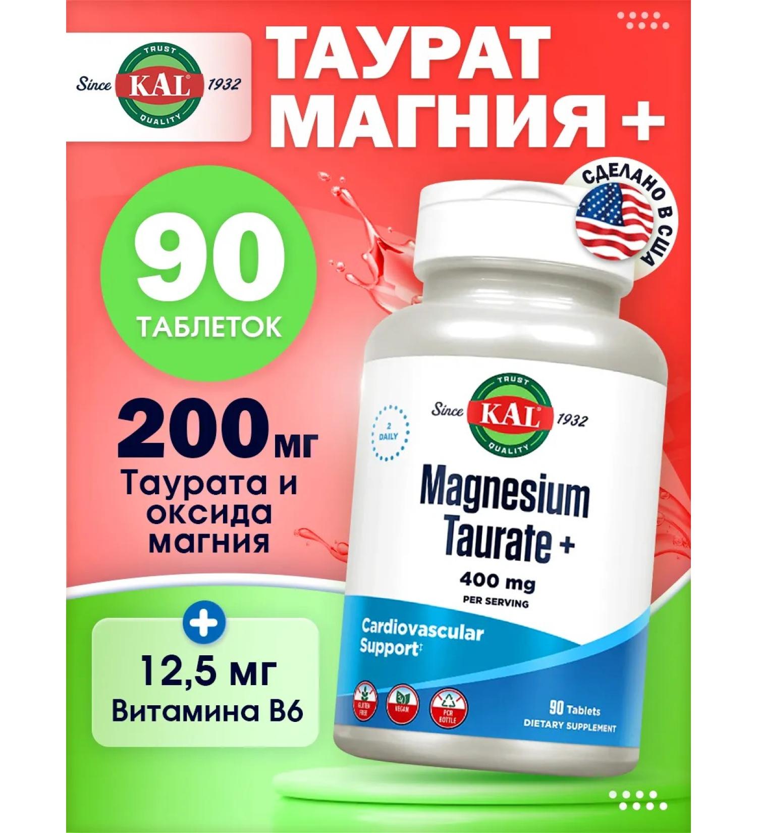 KAL Taurat magnesium plus 200 mg 90 tablets for nerves and muscles - Buy Online on GoSupps.com