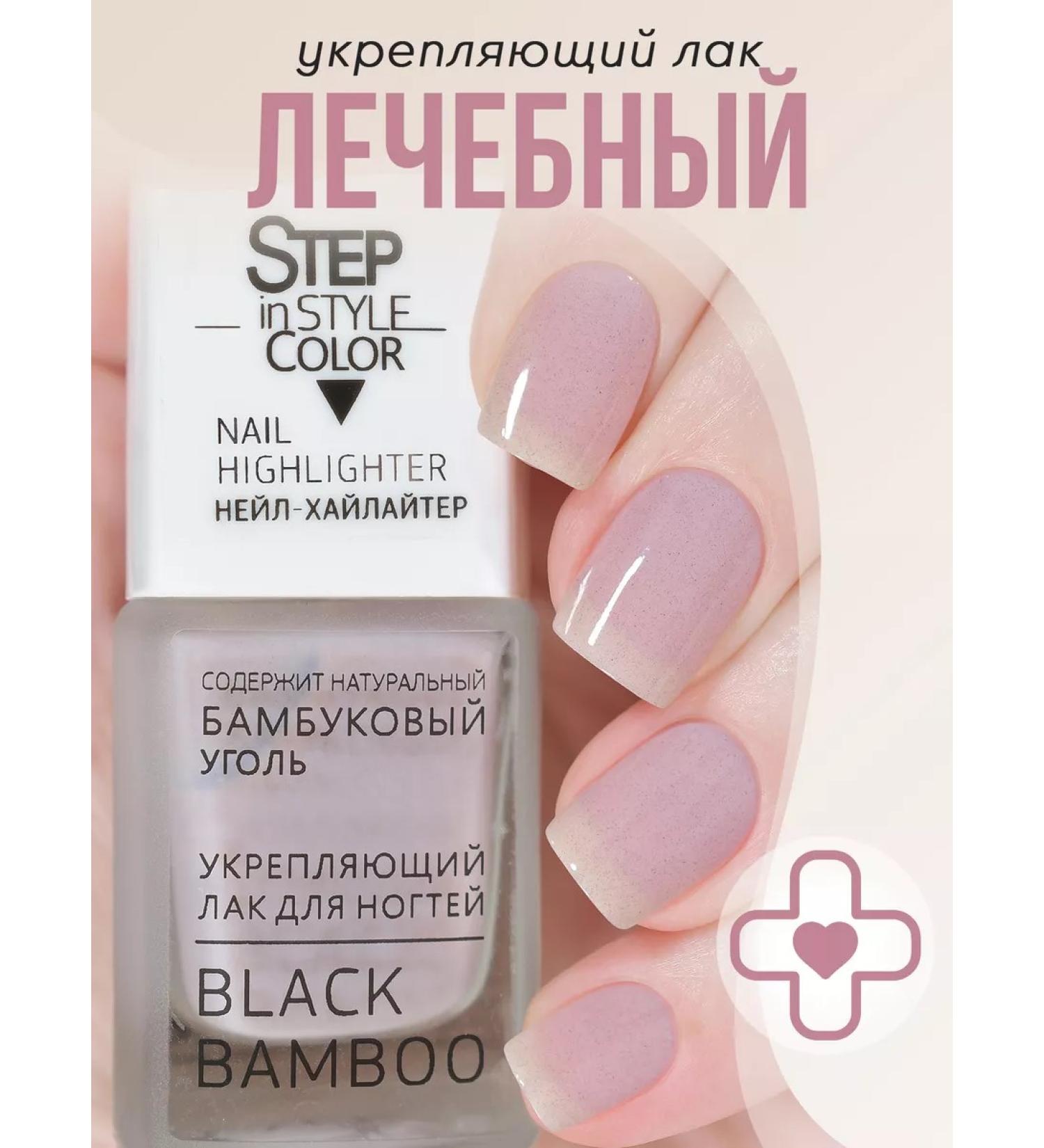 Step in style Highlighter Highlighter Highlighter No. 50 with Shimmer Pink - Buy Online on GoSupps.com