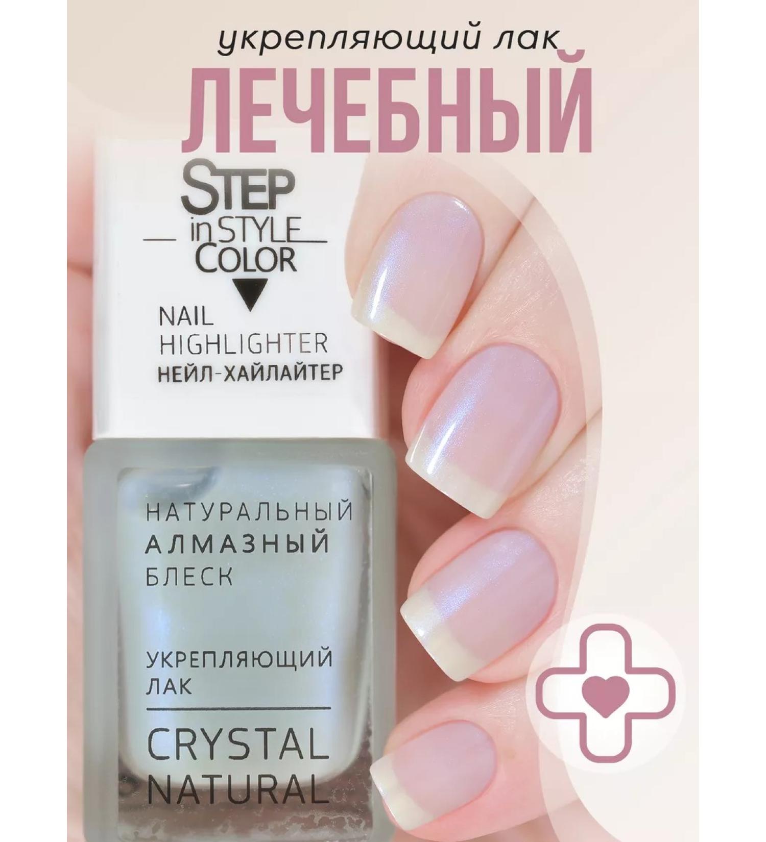 Step in style Highlighter Highlighter Highlighter No. 52 Pearl - Buy Online on GoSupps.com