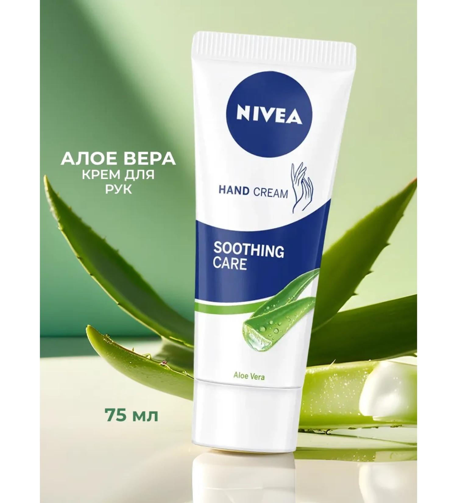 NIVEA Hand cream moisturizes and softness 75 ml - Buy Online on GoSupps.com
