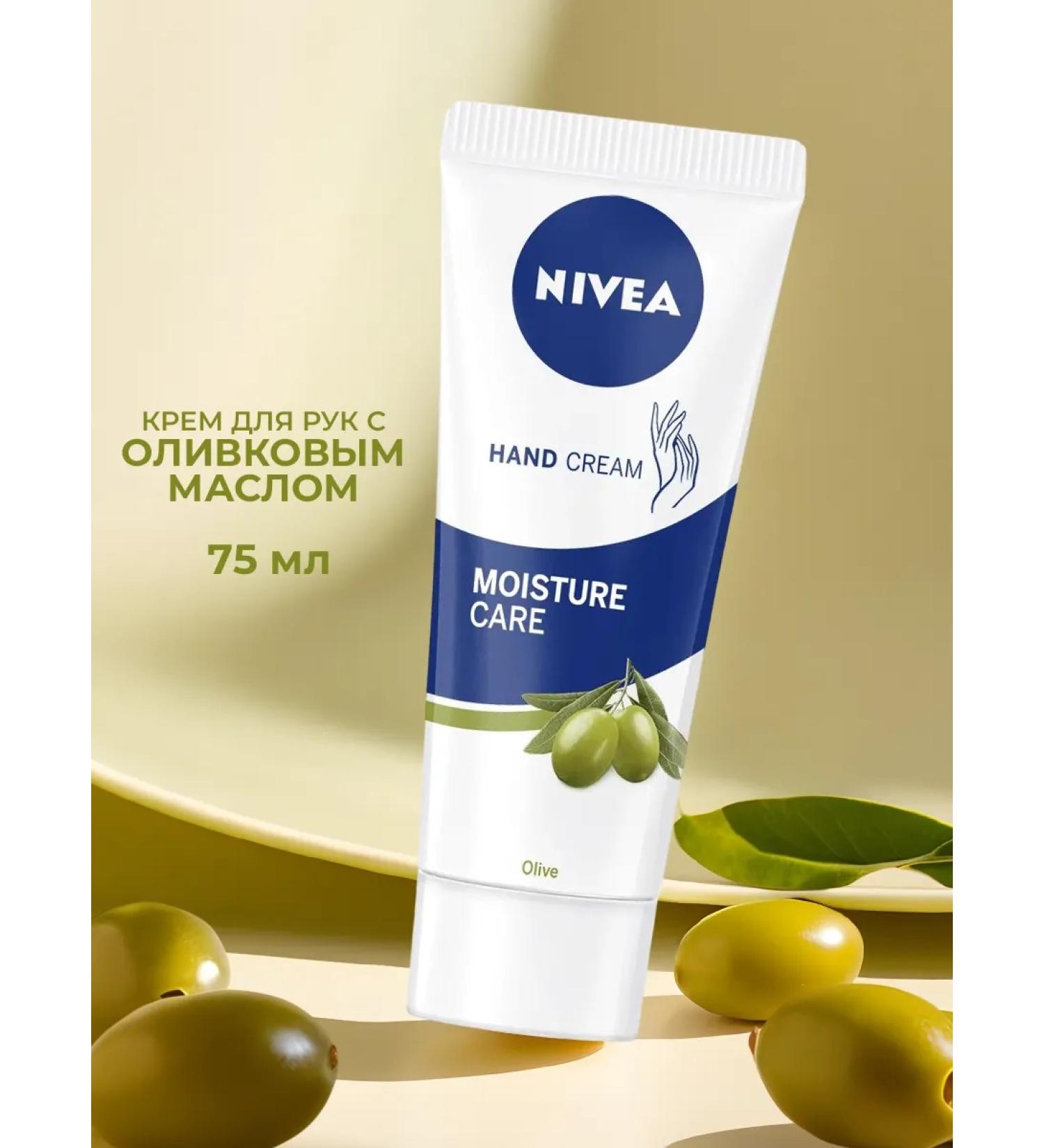NIVEA Hand cream nutrition and beauty olive oil 75 ml - Buy Online on GoSupps.com