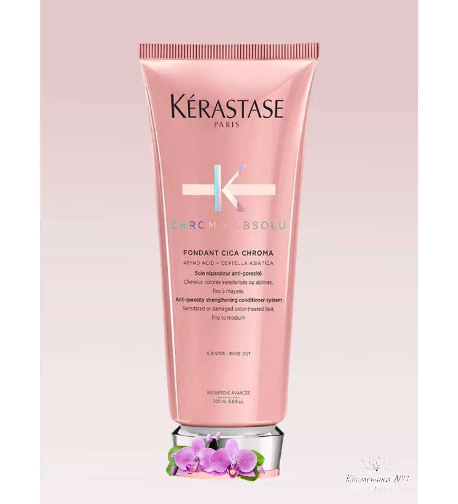 Kerastase Fondant Cica dyed hair 200 ml - Buy Online on GoSupps.com