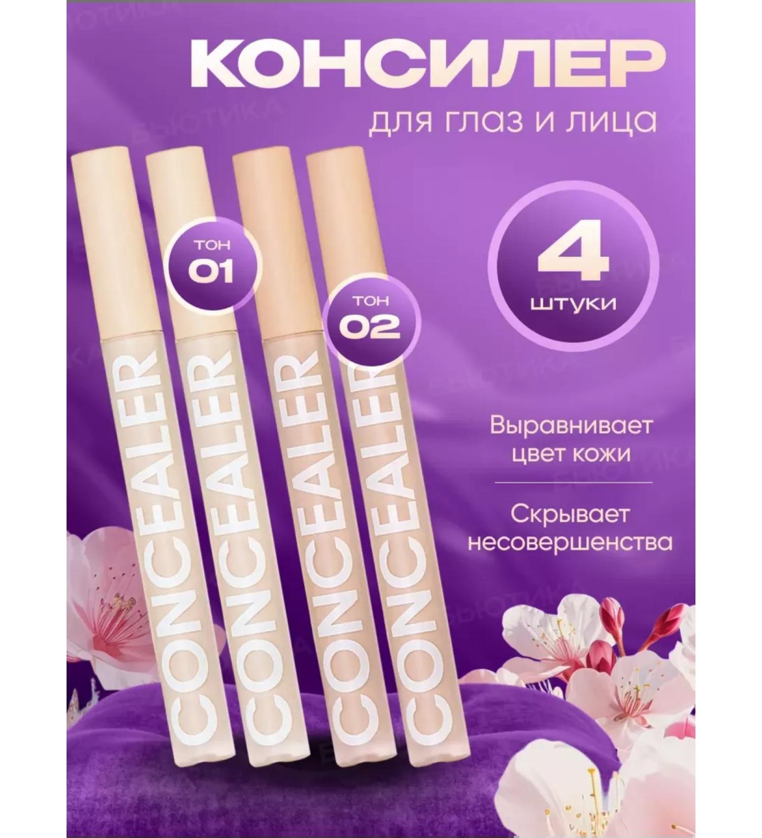 JOMTAM Dense face concealer cream 4V1 - Buy Online on GoSupps.com