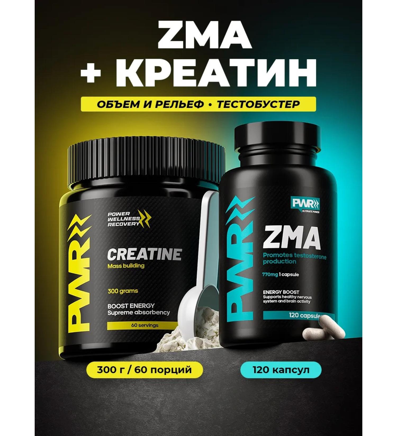 PWR Ultimate Power Creatine monohydrate powder Creatine and ZMA - Buy Online on GoSupps.com