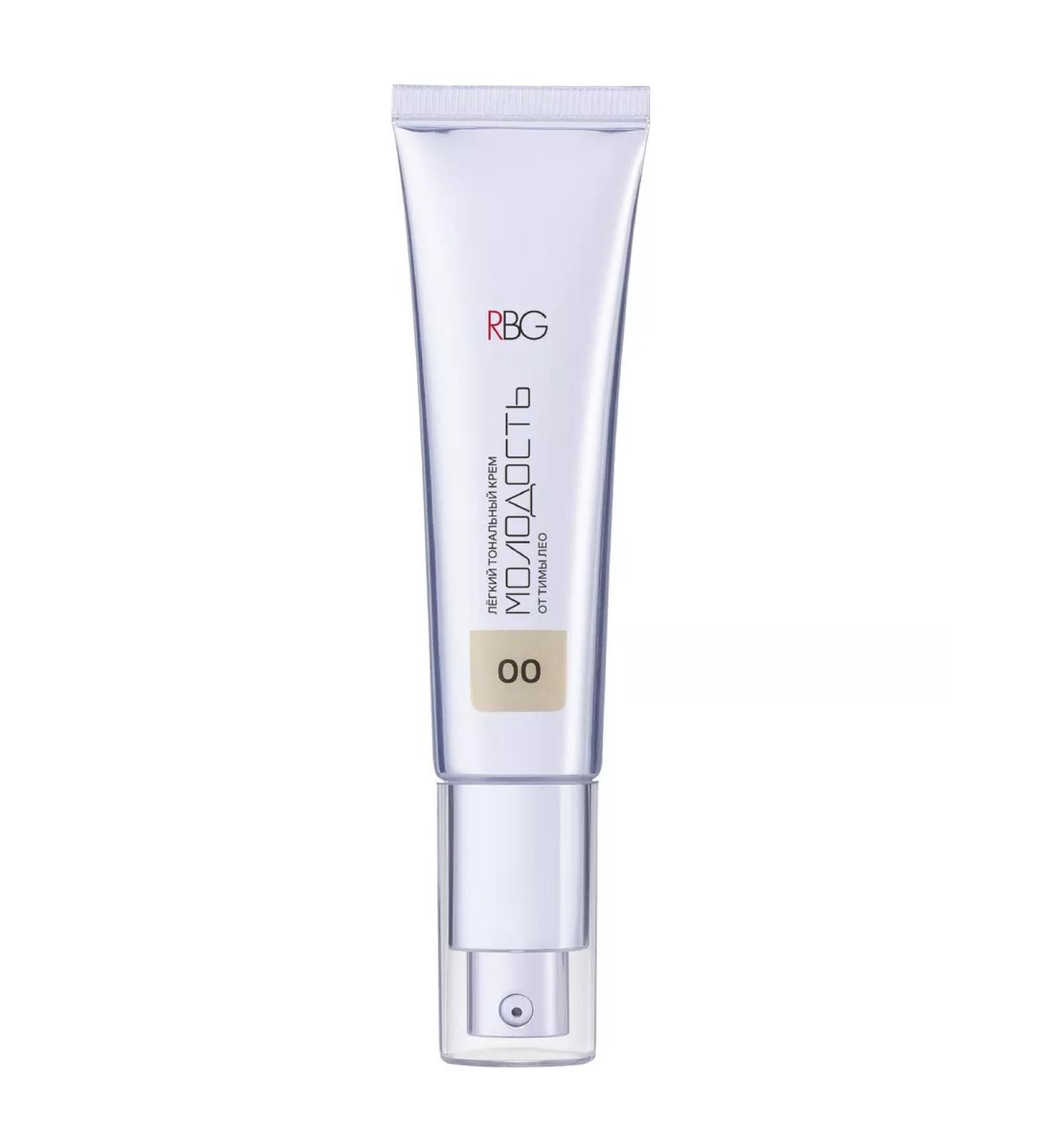 RBG Russian Beauty Guru Rive Gosch Personal Cream for Facial