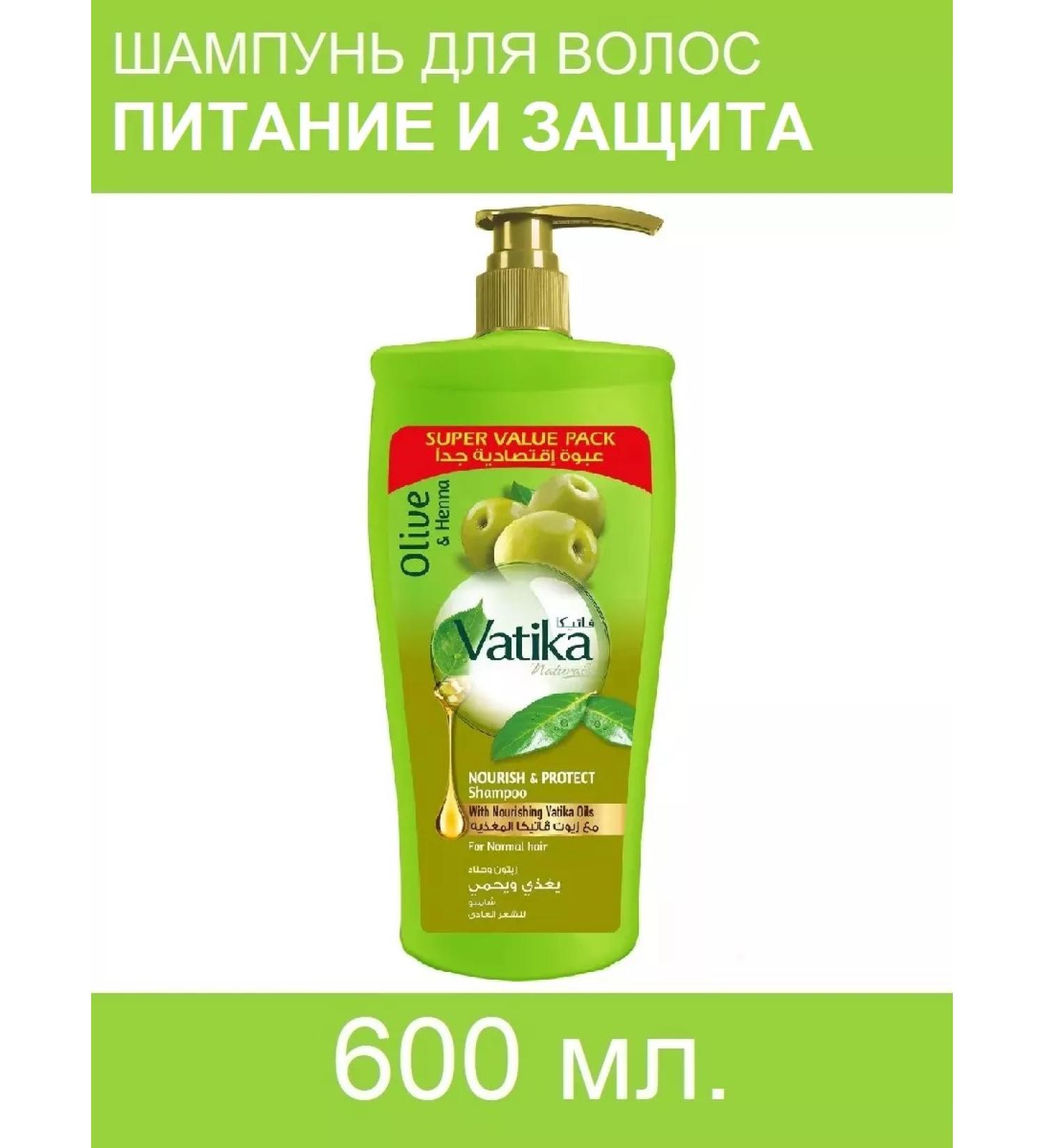 Dabur Vatika hair shampoo "Oliva and Hnna" 600 ml