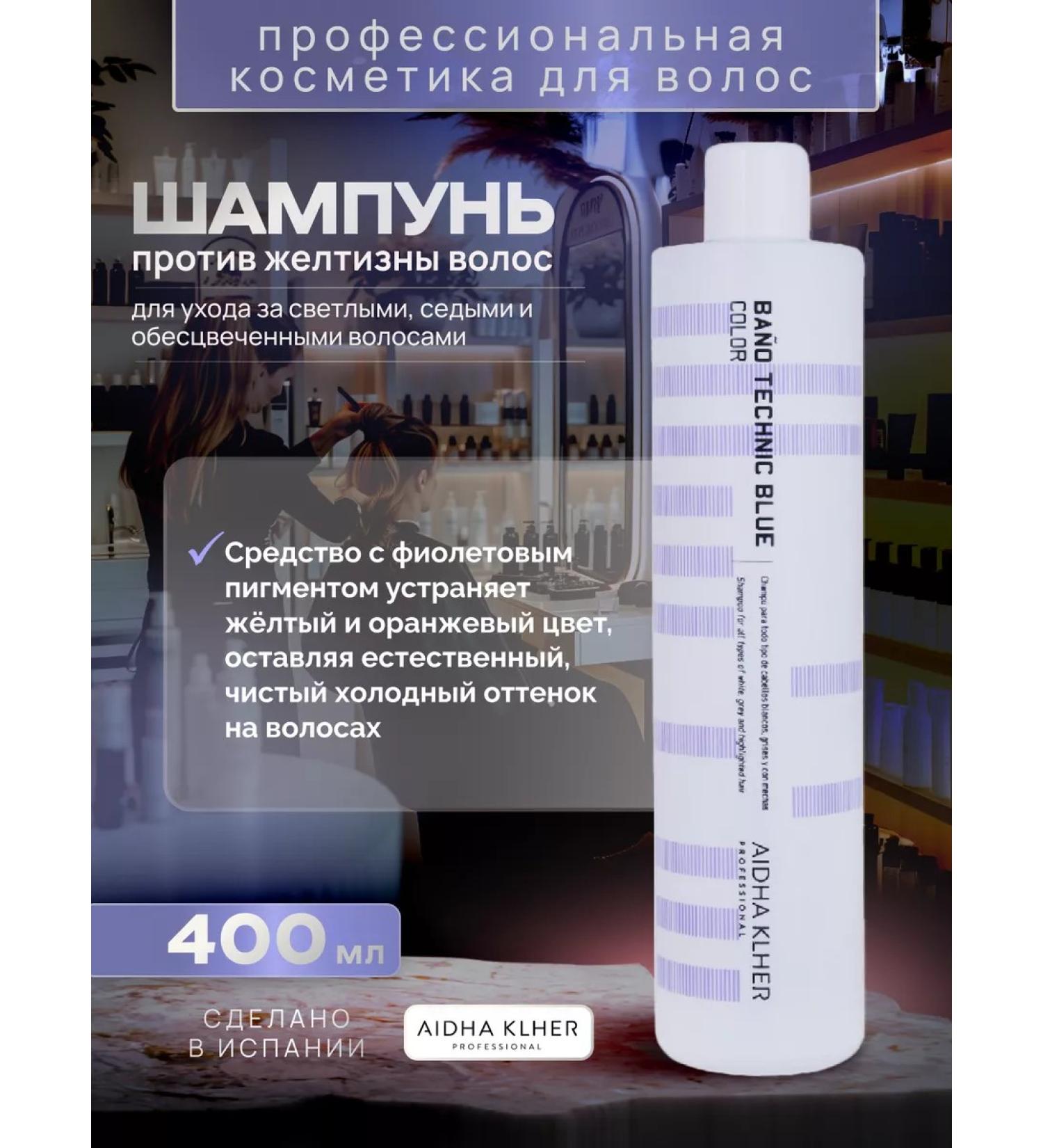 Aidha Klher Greeged shampoo professional - Buy Online on GoSupps.com