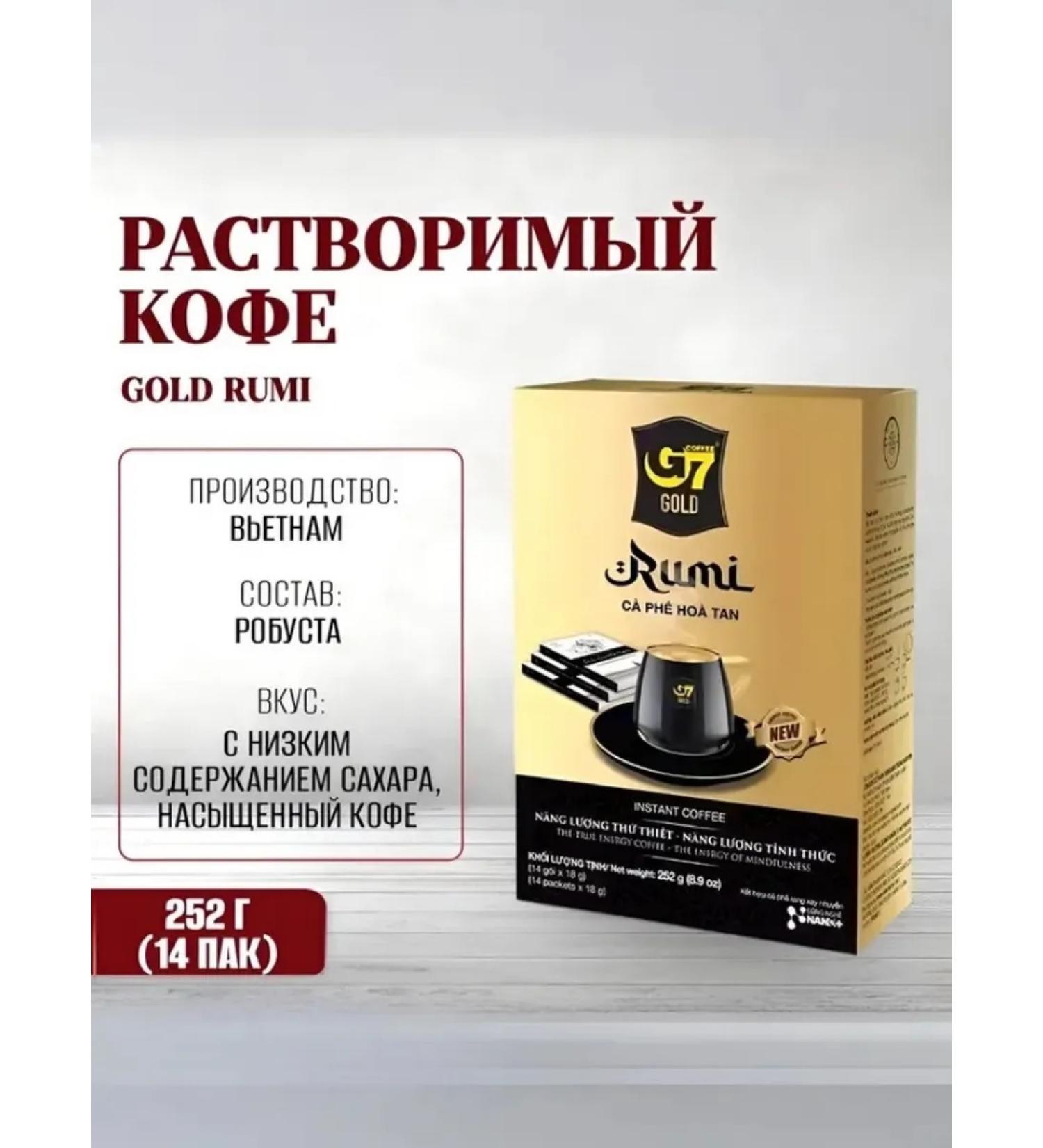 TRUNG NGUYEN Vietnamese soluble coffee G7 Golg - Rumi 14 Pack - Buy Online on GoSupps.com