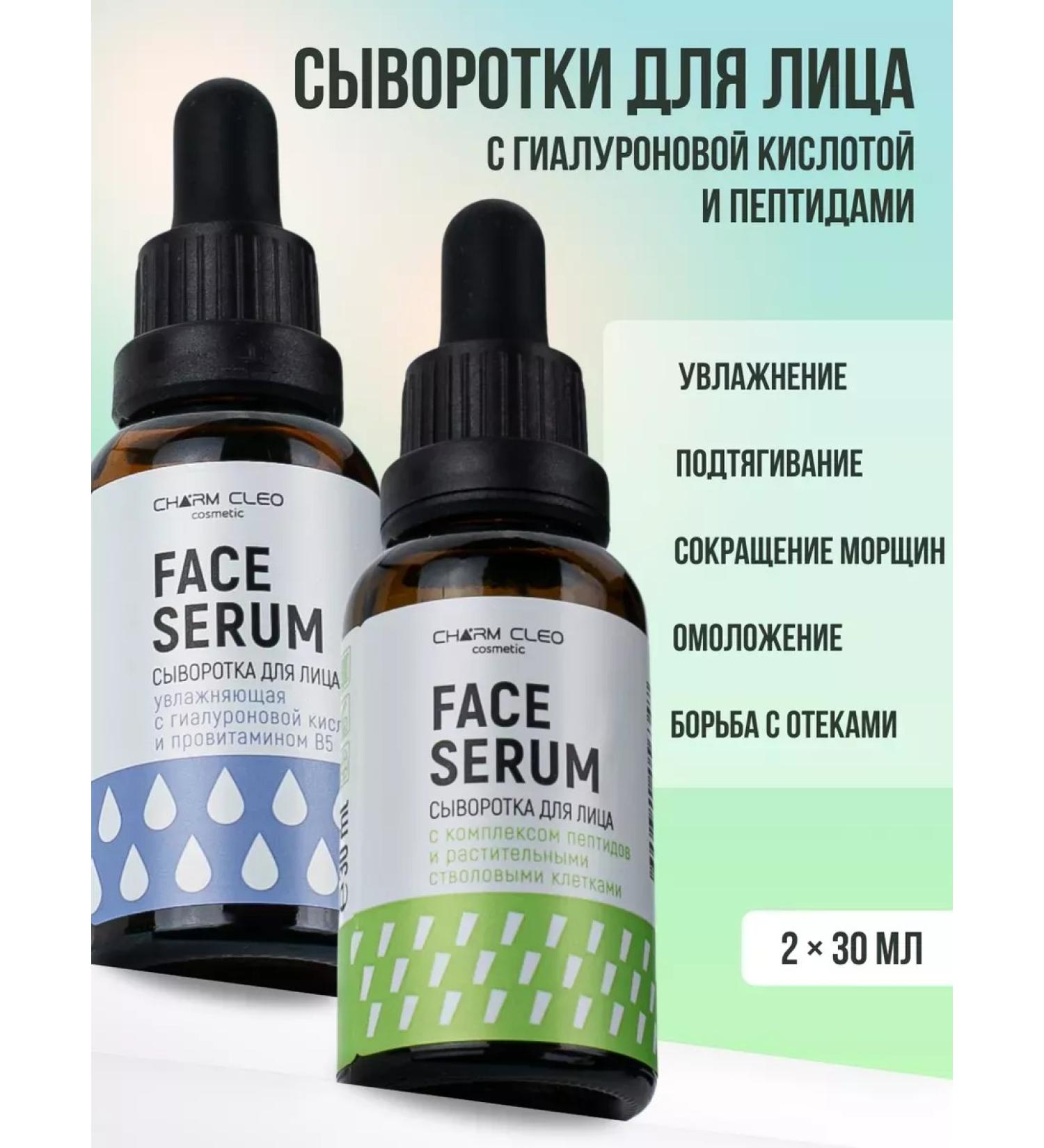 Charm-Cleo-Cosm Wheezer for skin moisturizers from wrinkles - Buy Online on GoSupps.com