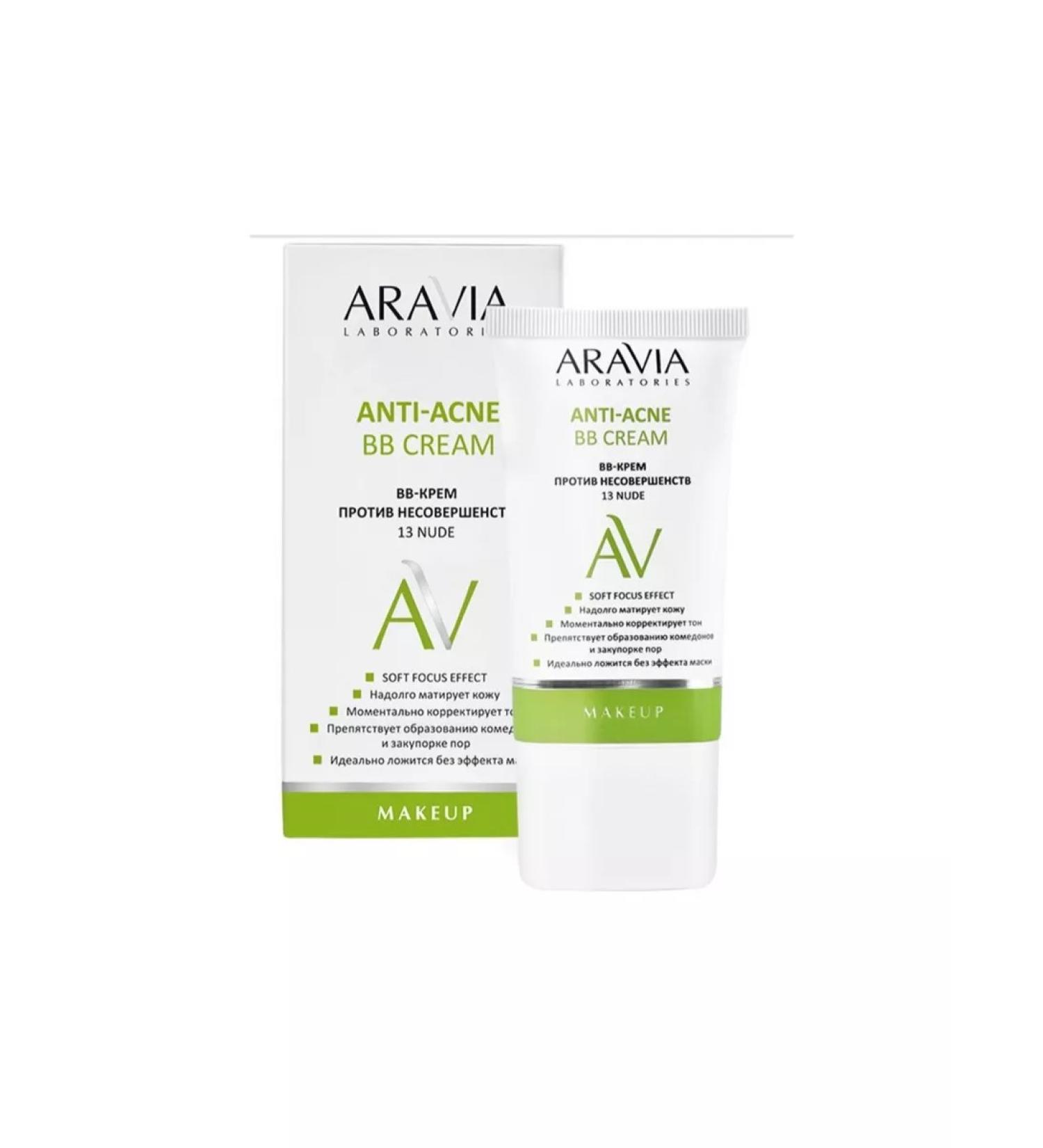 ARAVIA BB cream against imperfections 13 nude 50ml 1pc - Buy Online on GoSupps.com