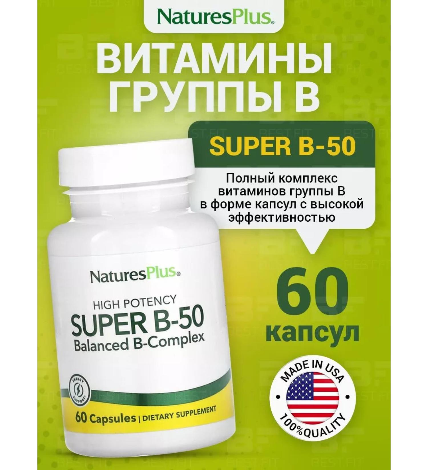 Nature's Plus Super B Vitamins Complex Super B-50 60 Capsules - Buy Online on GoSupps.com