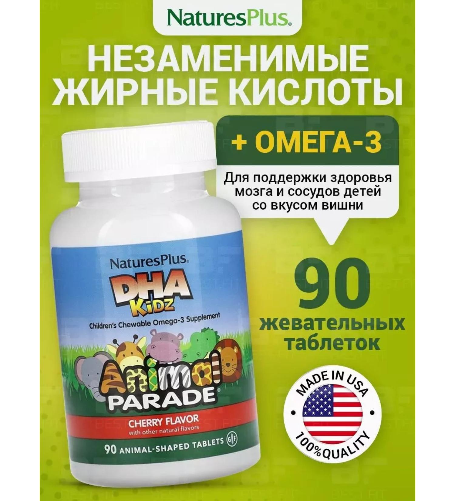 Nature's Plus Vitamins for children with omega 3 DHA KIDZ 90 CheWables - Buy Online on GoSupps.com