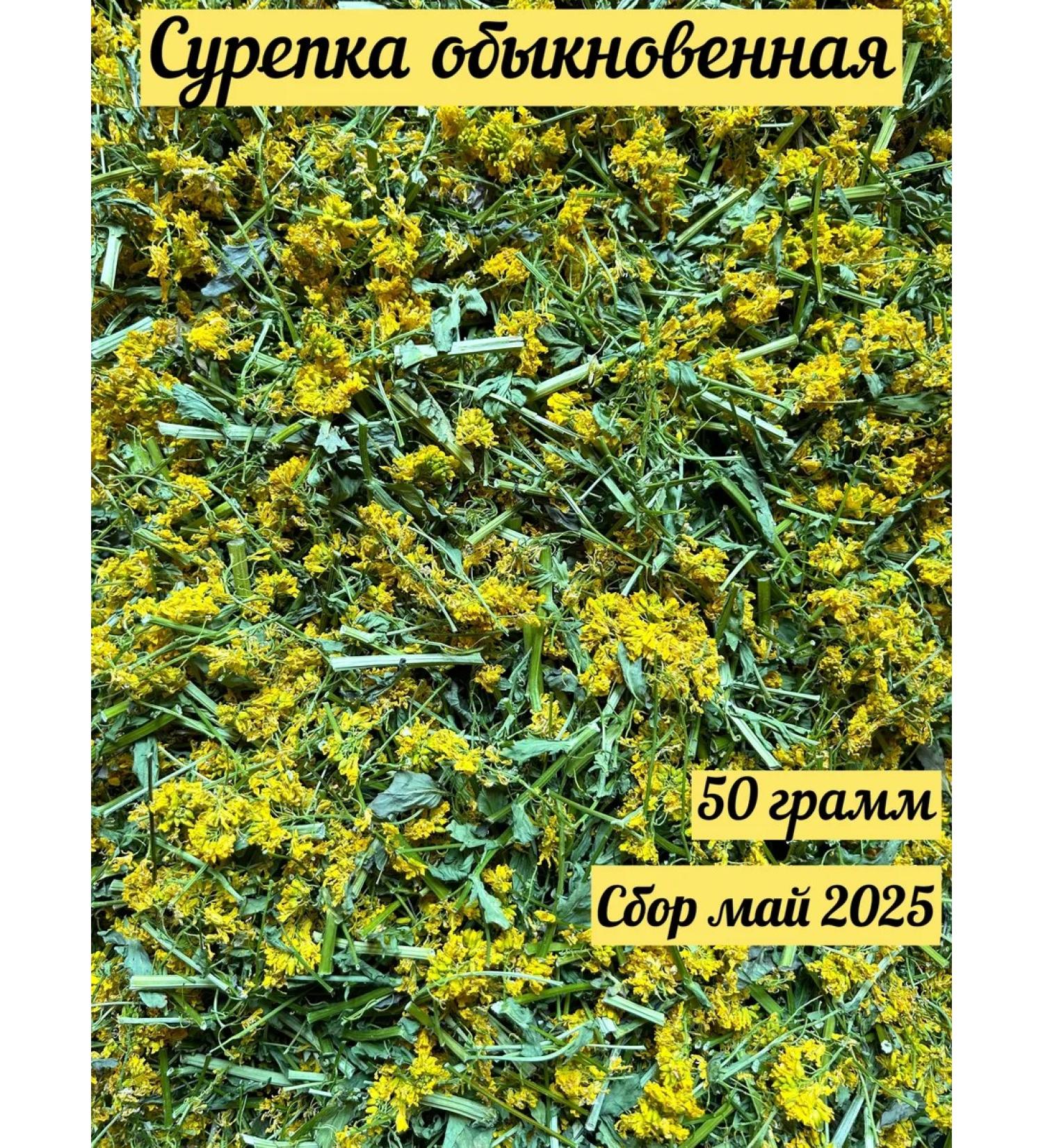 Tula Herbalist The grass is dried grass - Buy Online on GoSupps.com