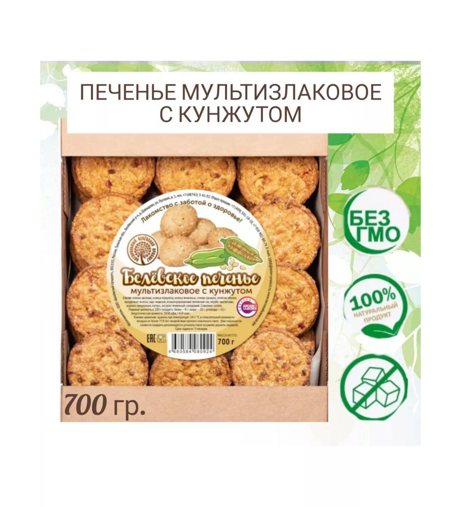 Belev product Multicar -haired cookies with sesame seeds