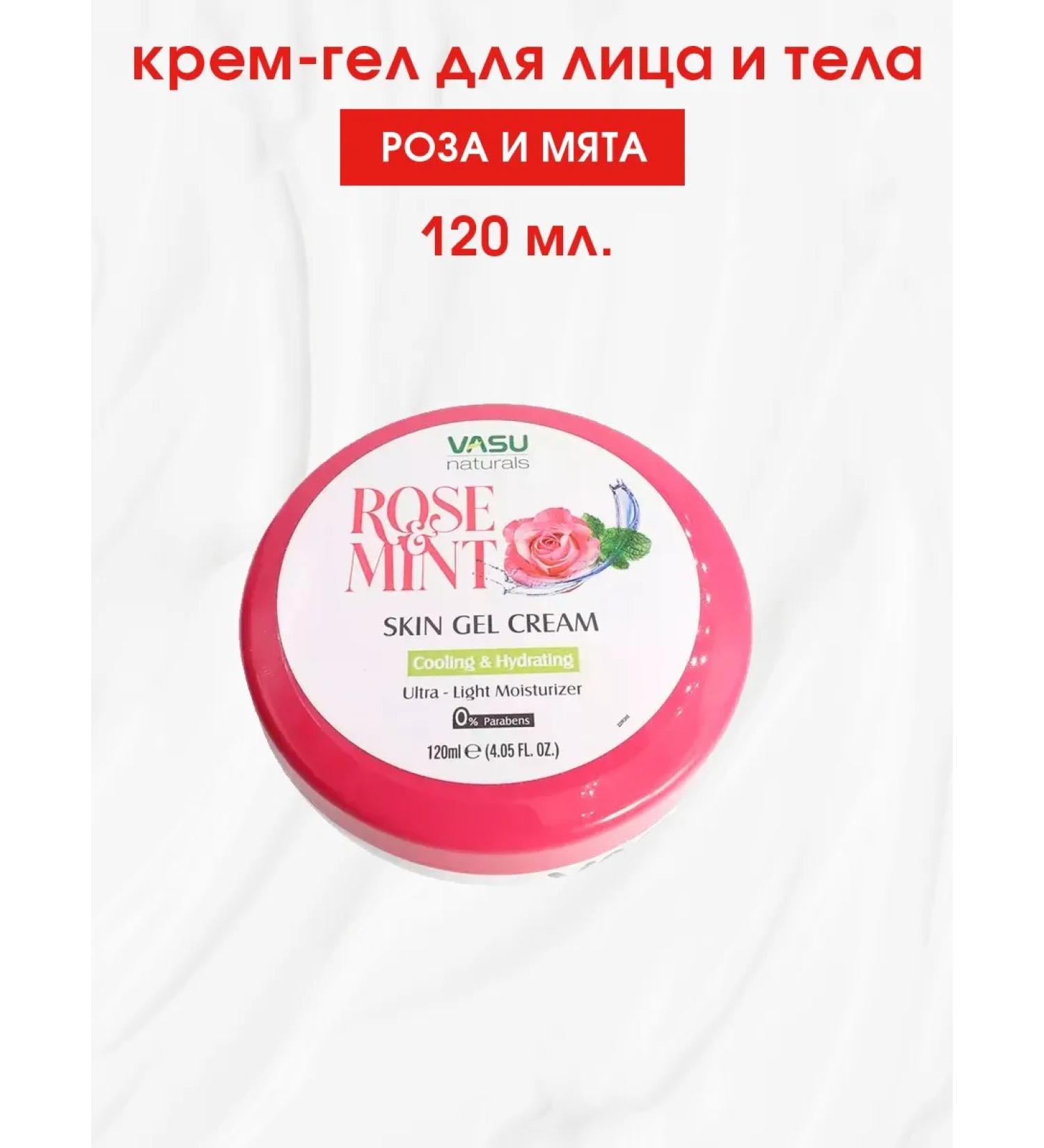 Vasu Cream for skin gel with rose and mint 120 ml 1 pcs - Buy Online on GoSupps.com