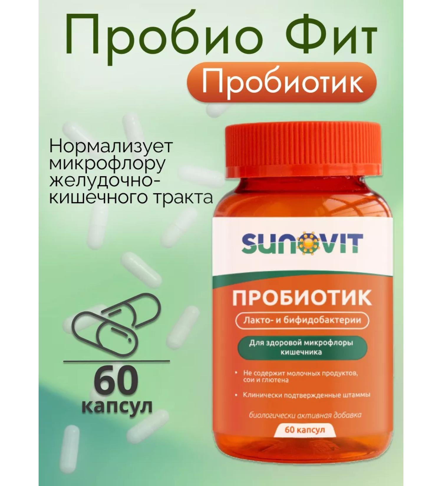 SUNOVIT Probiotic for the intestines Probio fit 60 capsules - Buy Online on GoSupps.com