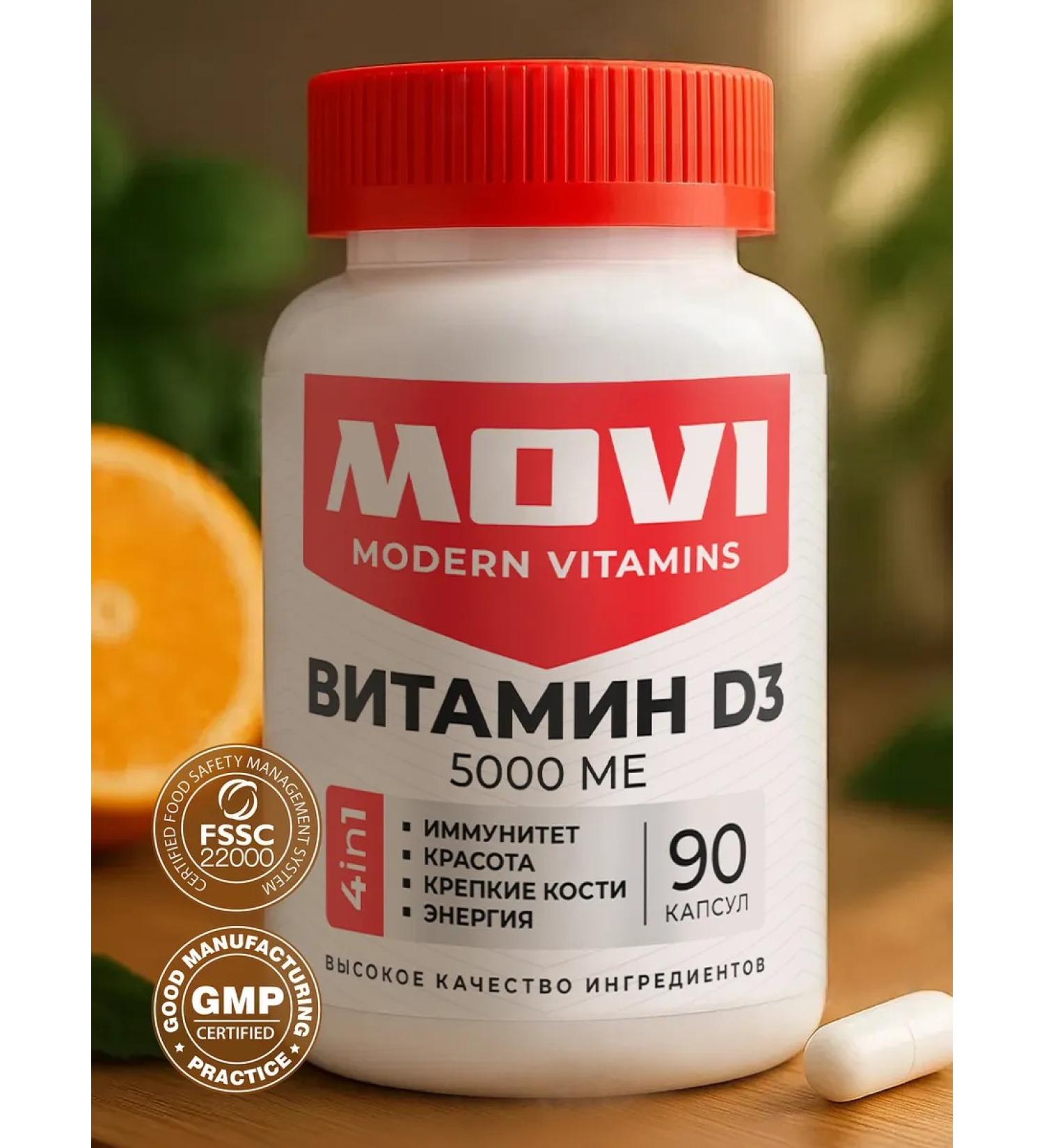 MOVI Vitamin D3 5000 IU 90 capsules - Buy Online on GoSupps.com