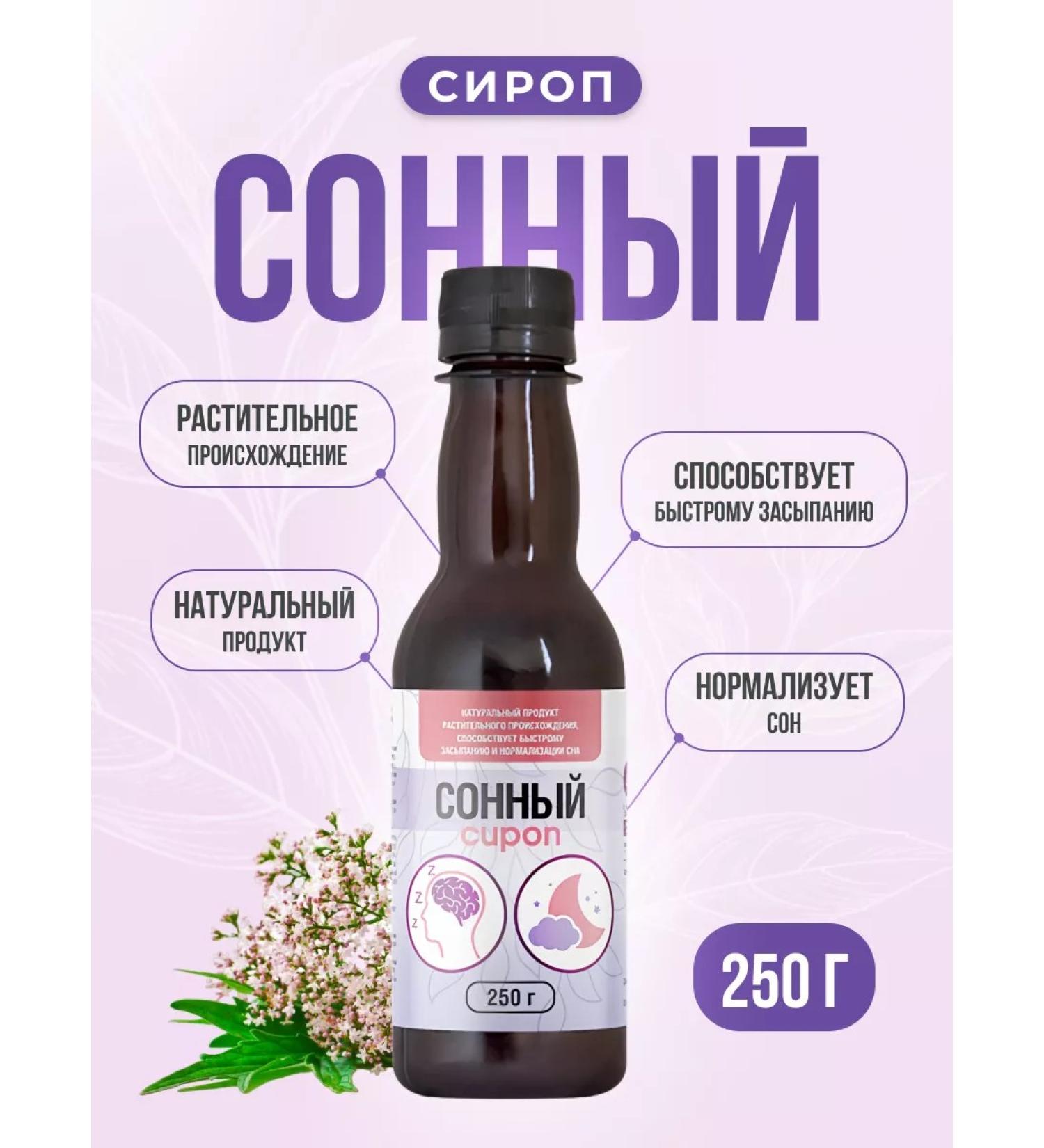 AVEO Spended grass grass for sleep 250 g - Buy Online on GoSupps.com