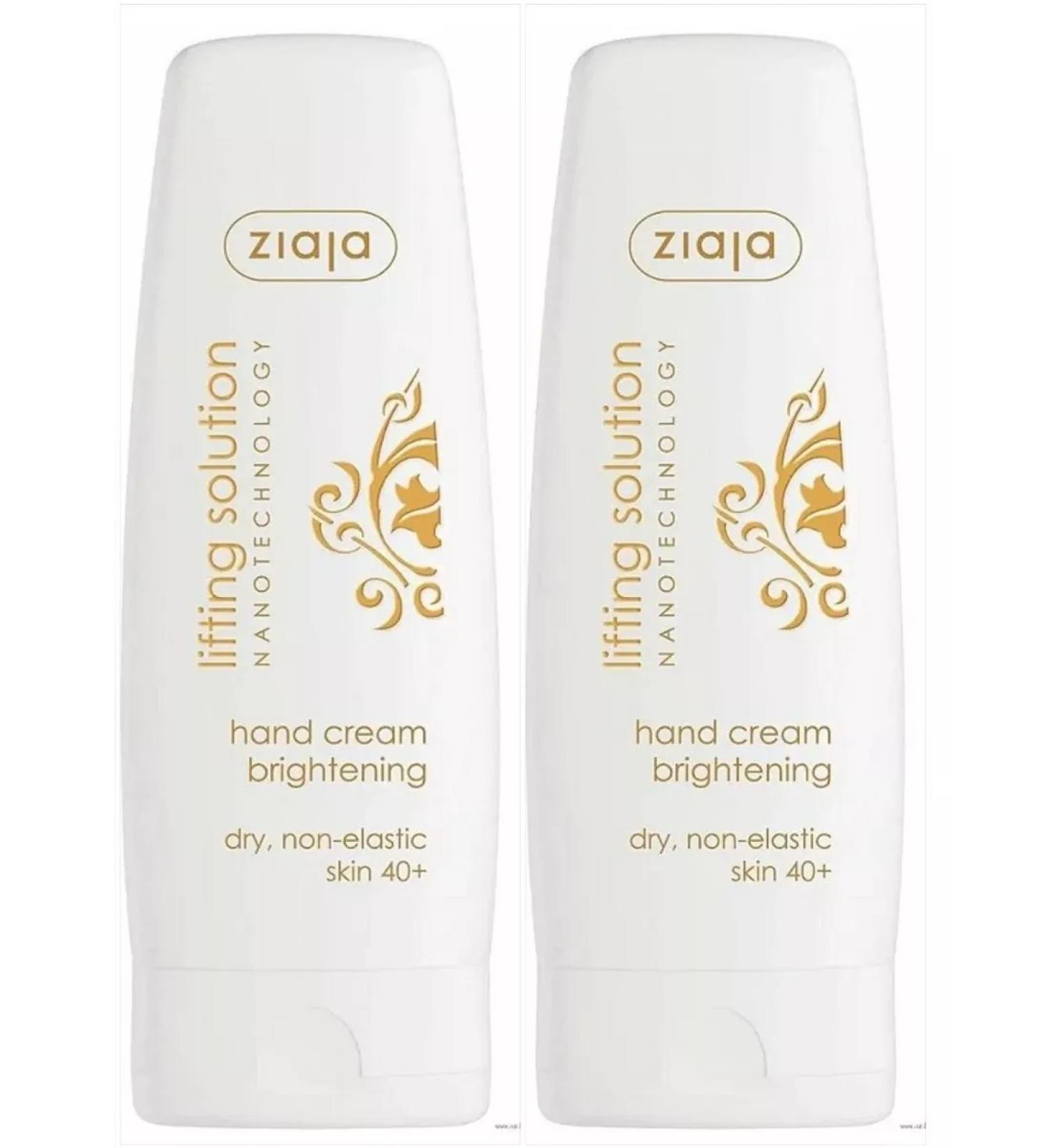 Ziaja Hand cream with lifting effect of 80 ml 2 pcs. Poland