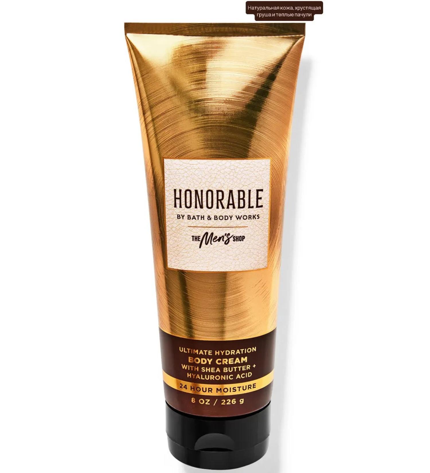 Bath & Body Works Body cream Bath & Body Work Honorable