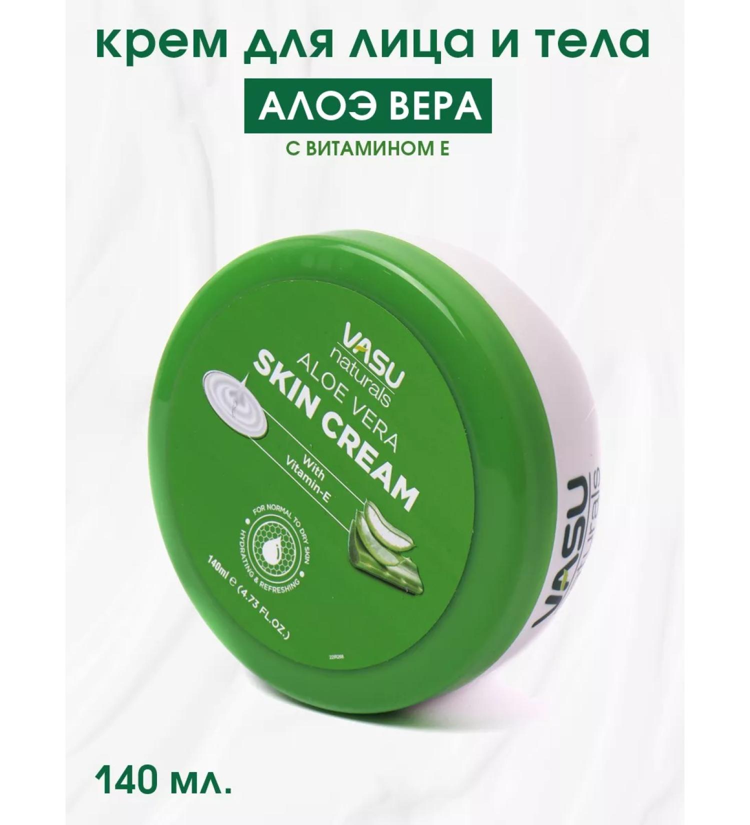 VASU Moisturizing face and body cream 140 ml - Buy Online on GoSupps.com