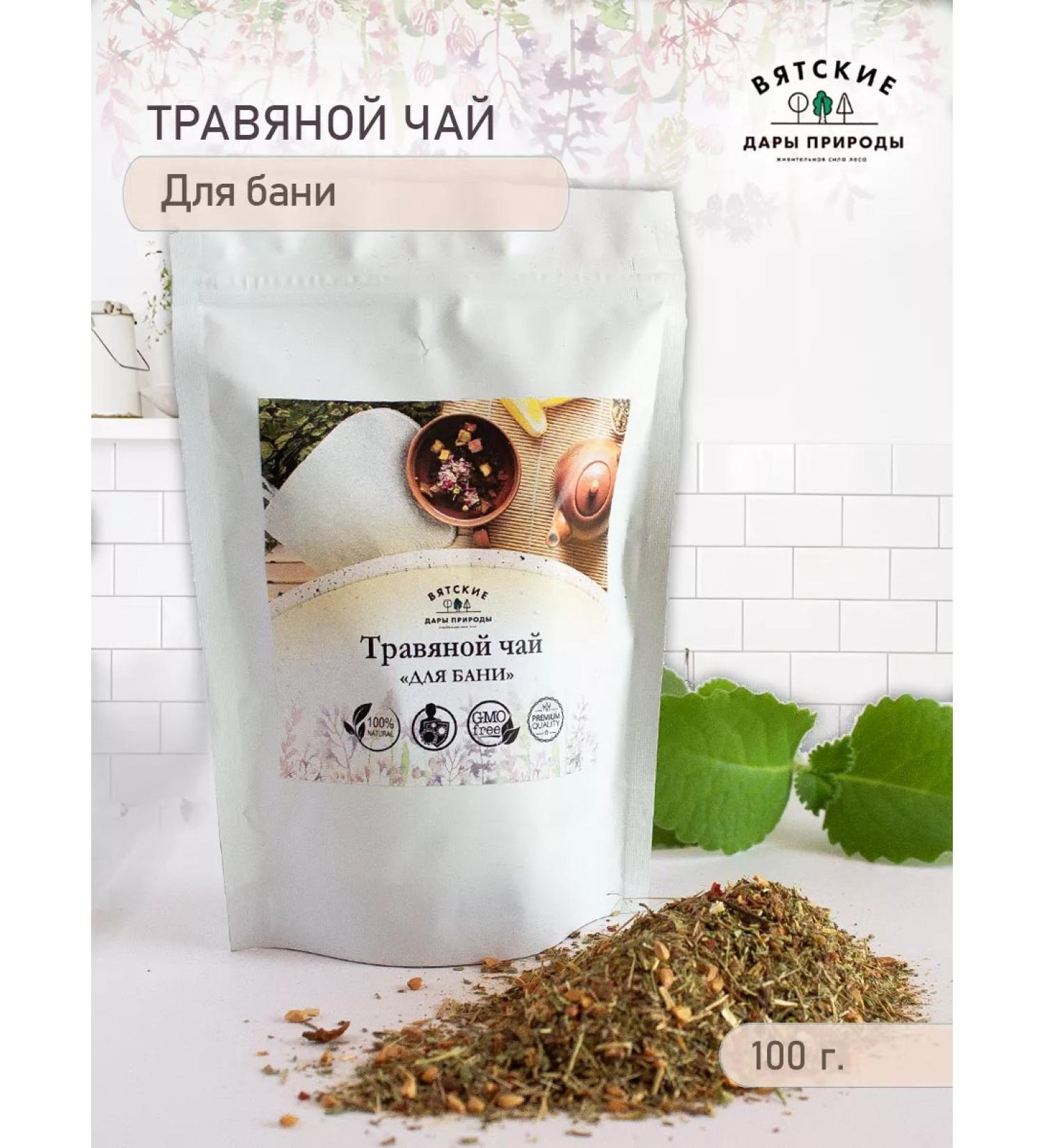 Vyatka Gifts of Nature Herbal tea "For a bathhouse" - Buy Online on GoSupps.com