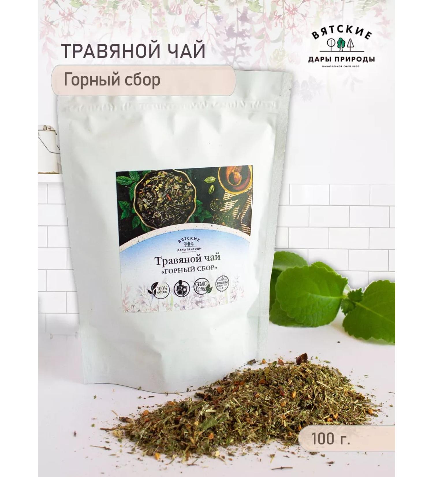 Vyatka Gifts of Nature Herbal tea "Mountain collection" - Buy Online on GoSupps.com