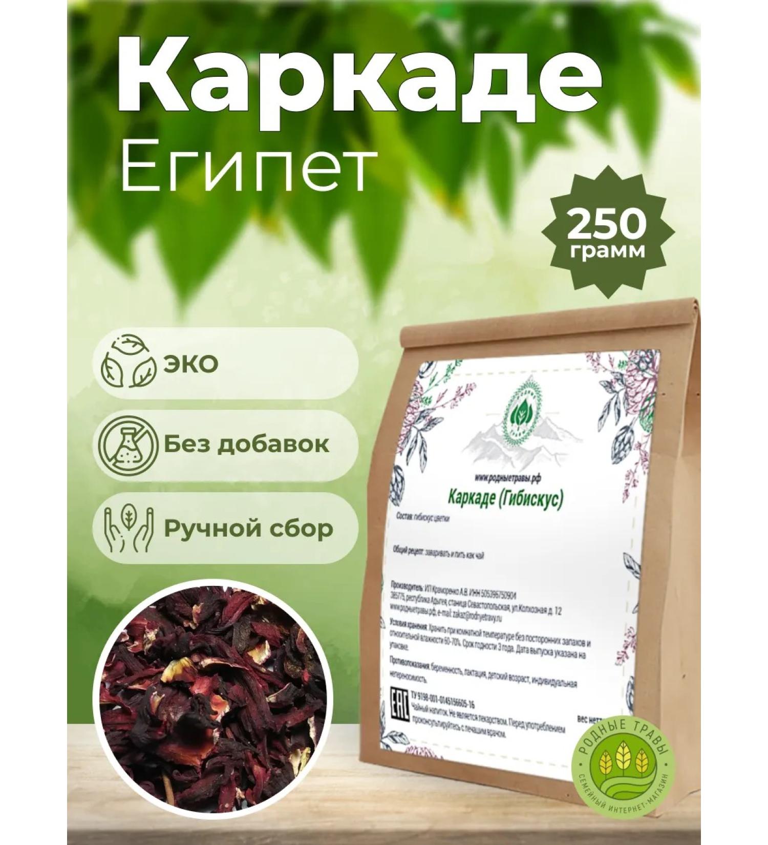 Native herbs Tea kramade sheet natural - Buy Online on GoSupps.com