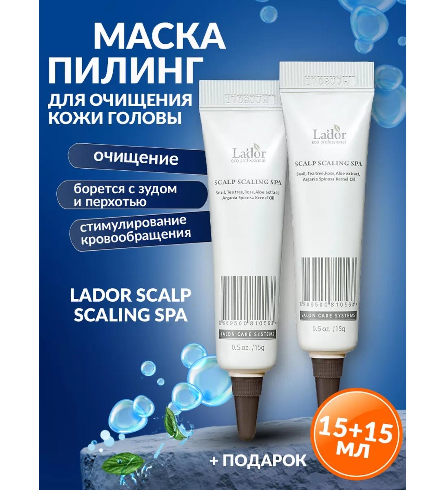 LADOR - 2 15  - Buy Online on GoSupps.com