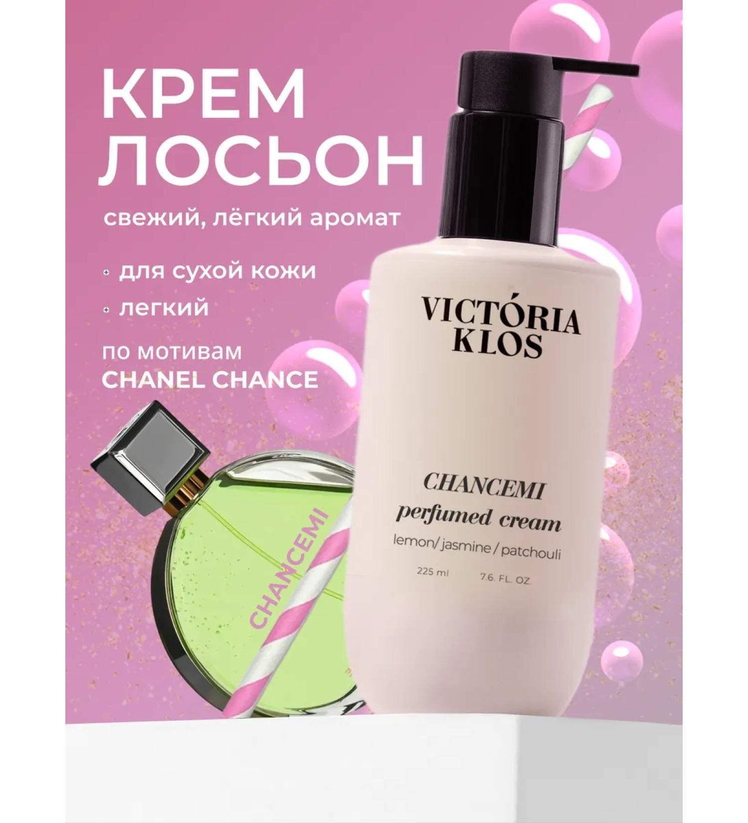 Victoria Klos Perfumed Cream Lotion for Body and Hands Chancemi - Buy Online on GoSupps.com