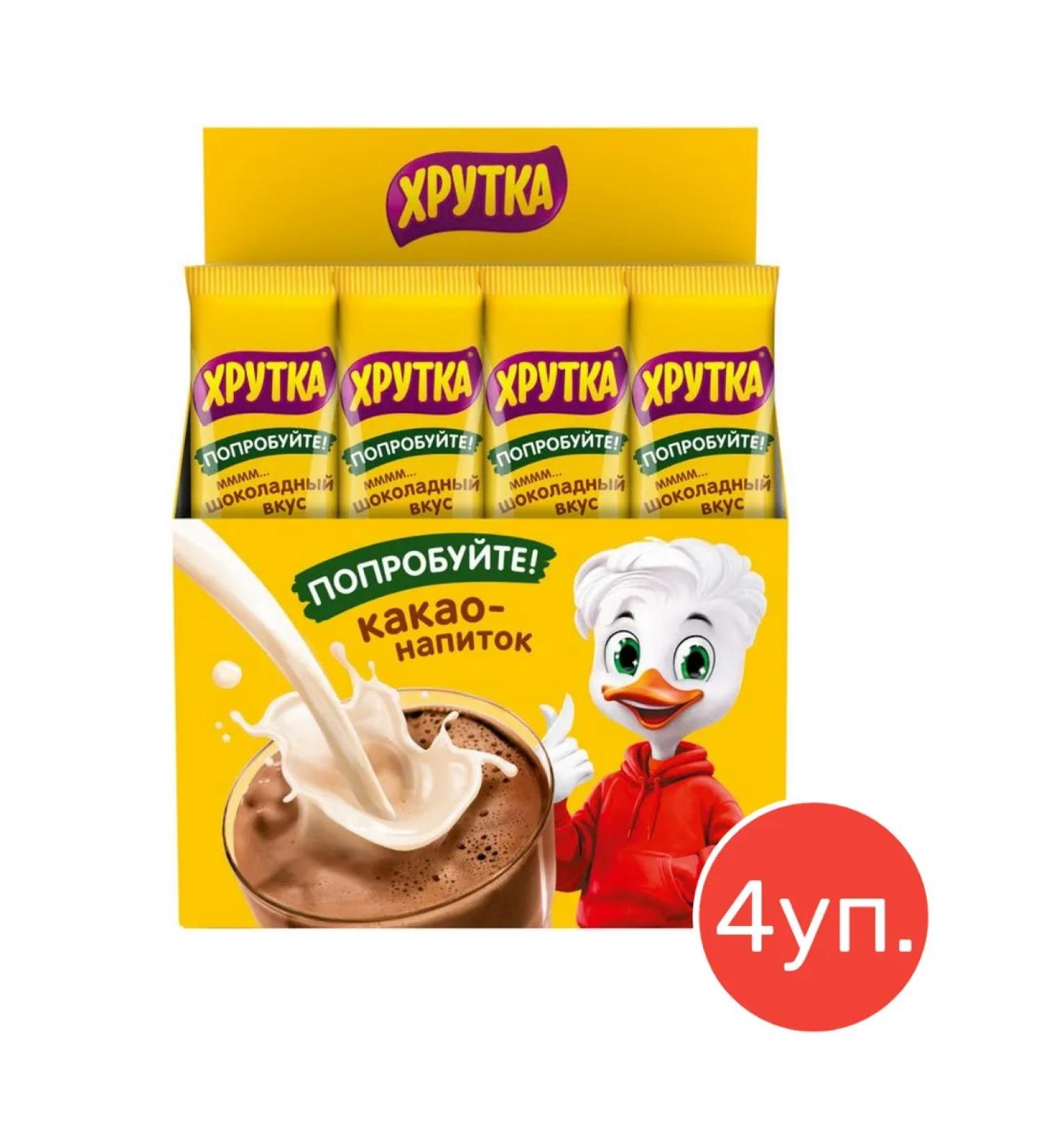 Khrutka Cocoa drink soluble in sticks 64 pcs - Buy Online on GoSupps.com