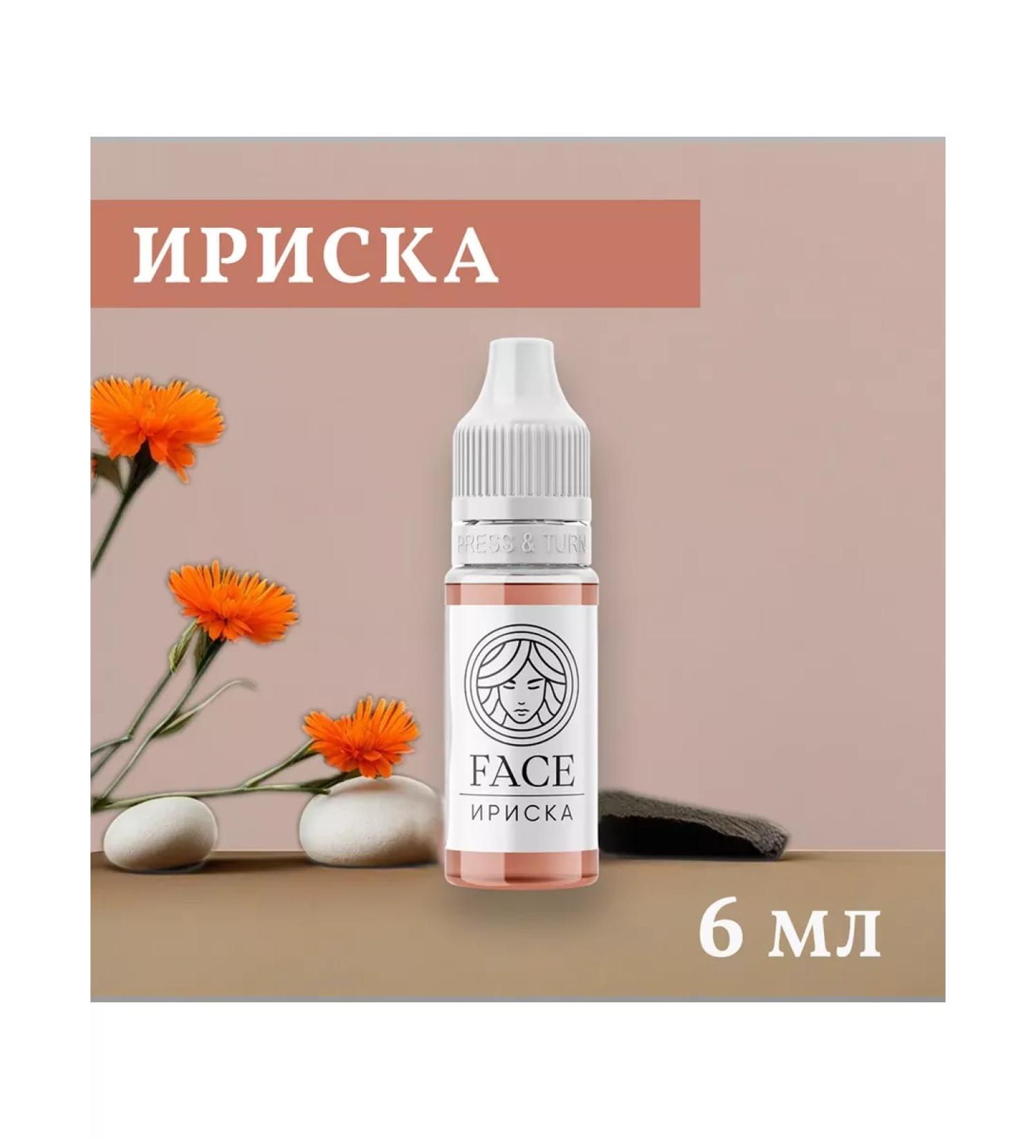 Face Company Face Iriska Pigment for Permanent Makeup lips - Buy Online on GoSupps.com