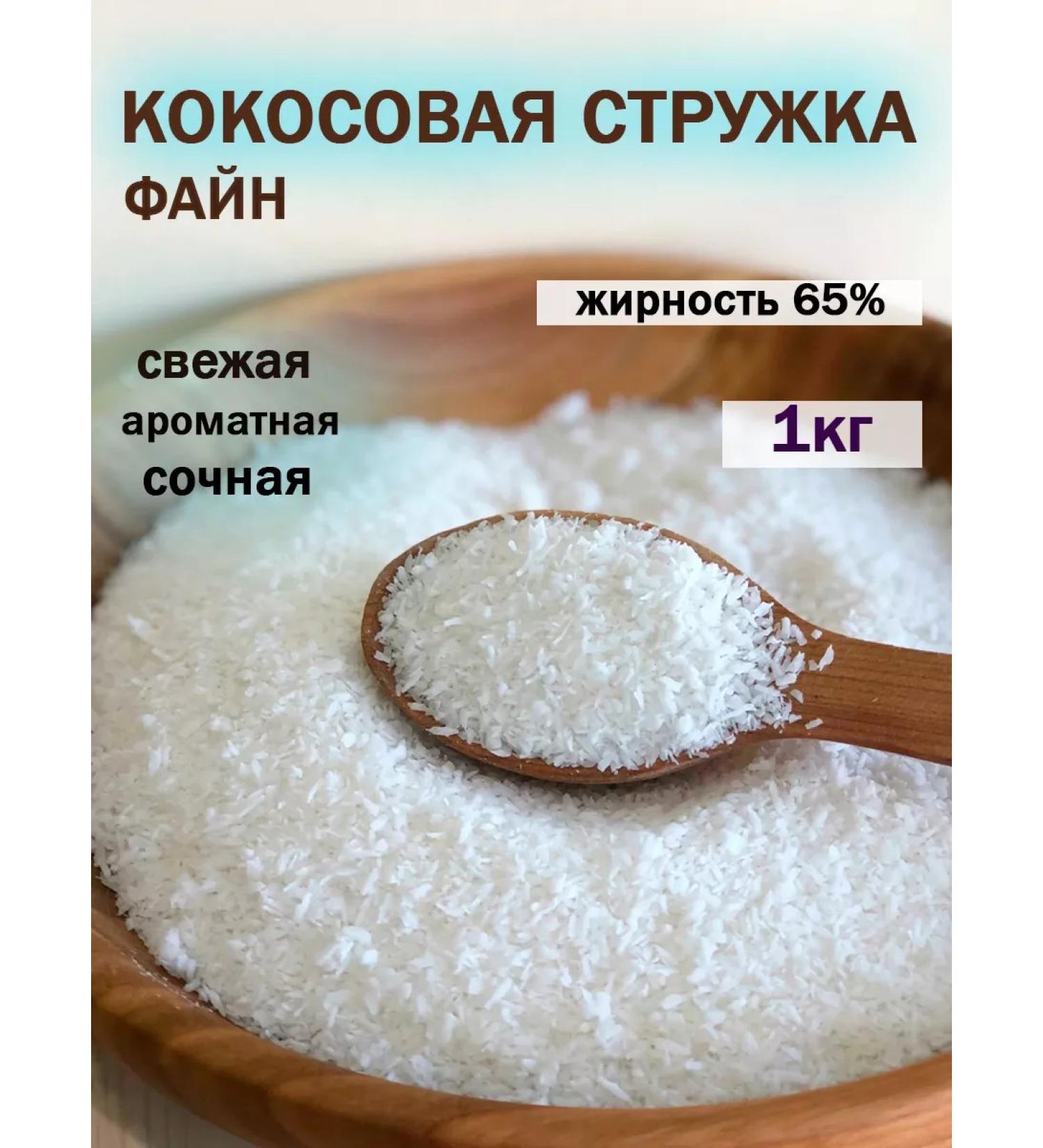Tree of Love Coconut flakes - Buy Online on GoSupps.com