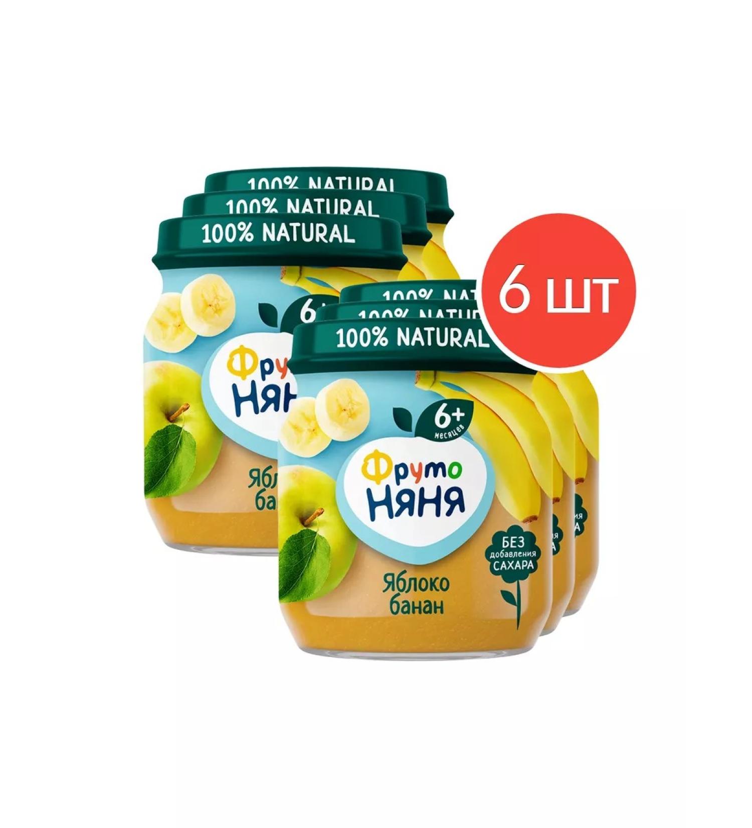 Frutonyanya Fruit puree of apples and bananas 100g 6 pcs - Buy Online on GoSupps.com