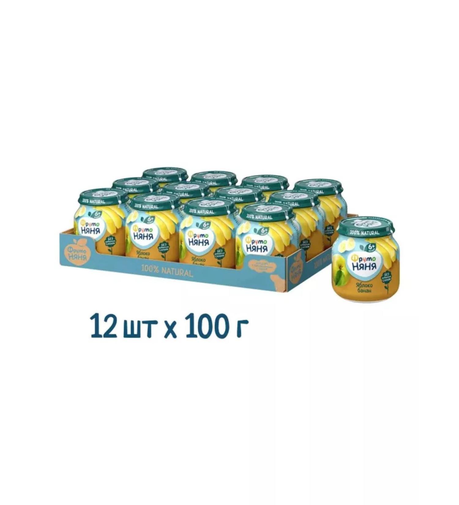 Frutonyanya Fruous fruit of apples and bananas 100g 12 pcs - Buy Online on GoSupps.com