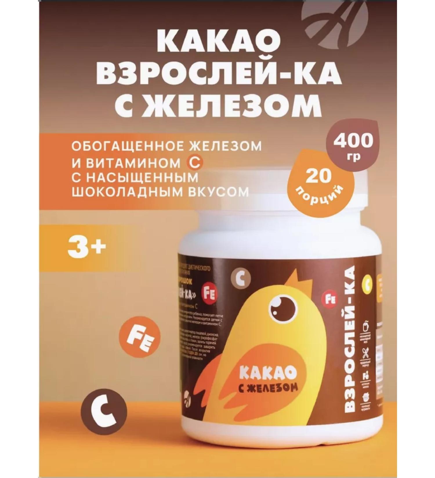 Art Life Cocoa growing up with iron and vitamins for children from 3 years old - Buy Online on GoSupps.com