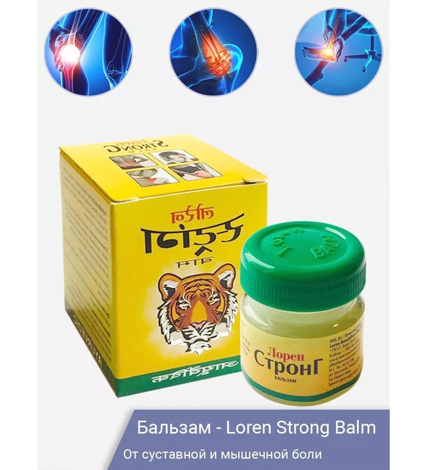 OLIMA Balm for the joints of Lauren Strong anesthetizing - Buy Online on GoSupps.com