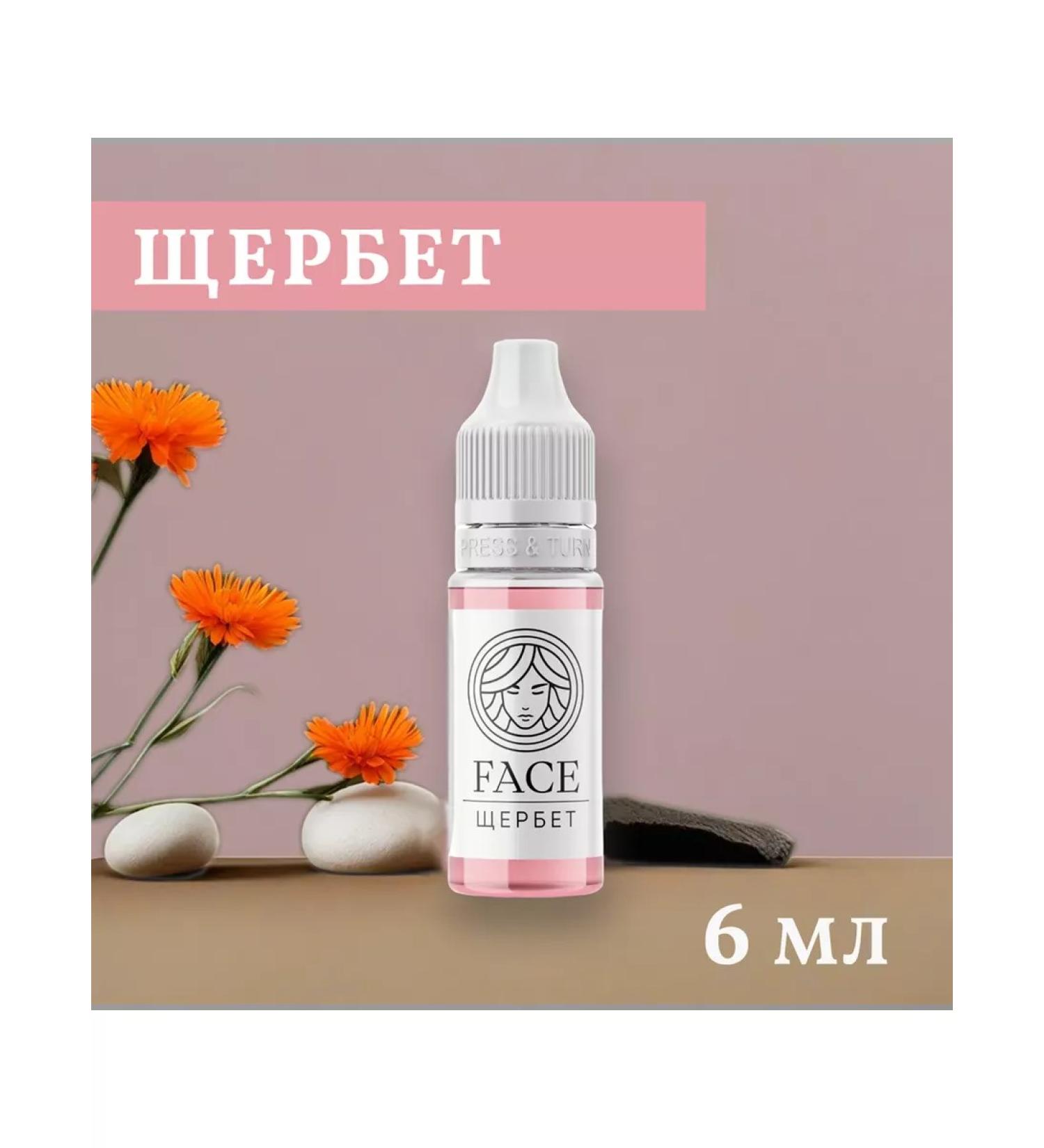 Face Company Face Shcherbet pigment for permanent lip makeup - Buy Online on GoSupps.com