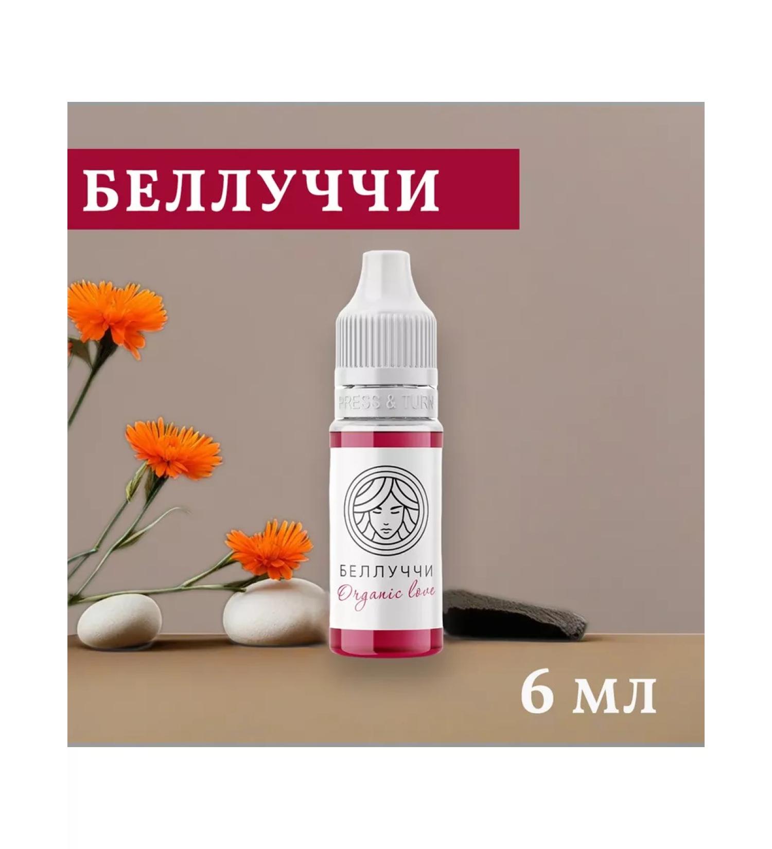 Face Company Face Bellucci Pigment for permanent lip makeup - Buy Online on GoSupps.com