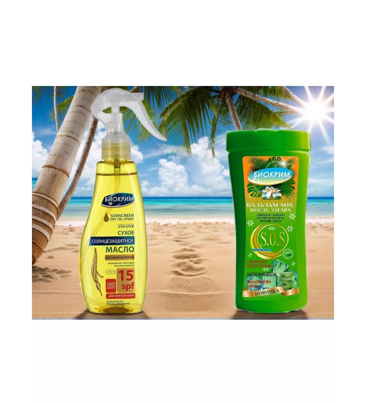 BIOCRIME Zagar oil in the sun + balm - Buy Online on GoSupps.com