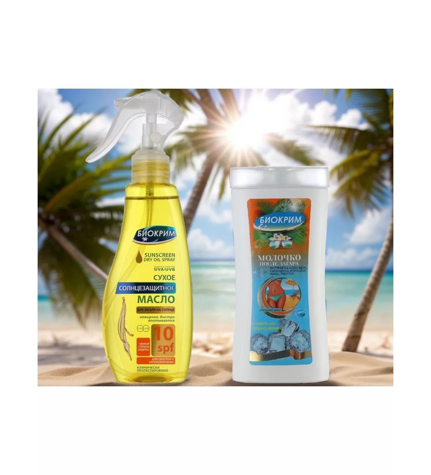 BIOCRIME Zagar oil in the sun + milk - Buy Online on GoSupps.com