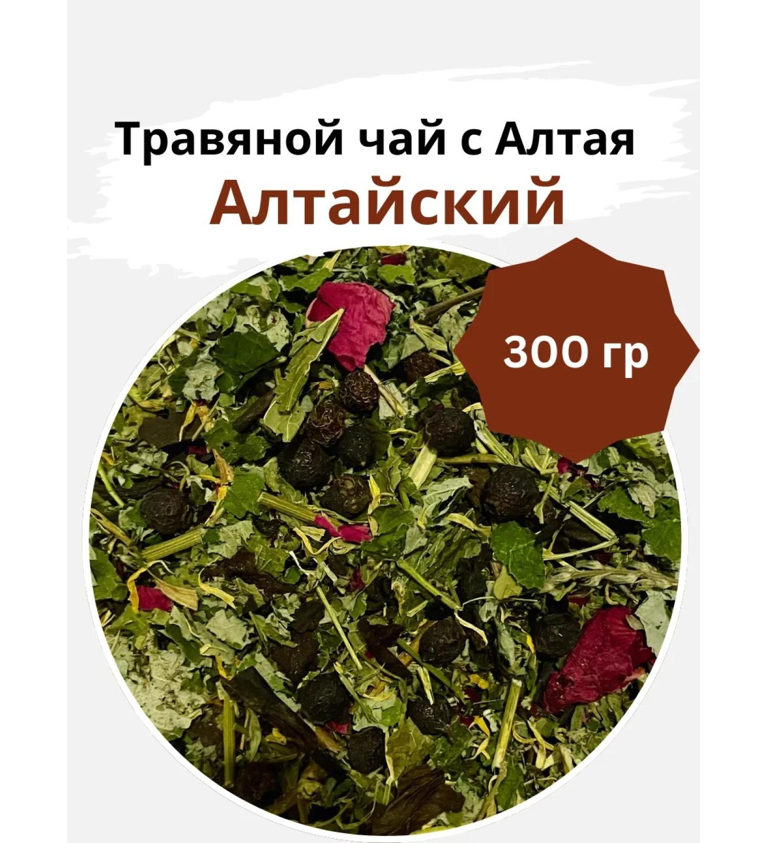 Herbal tea "Altai" 300g mountain rash fee - Buy Online on GoSupps.com