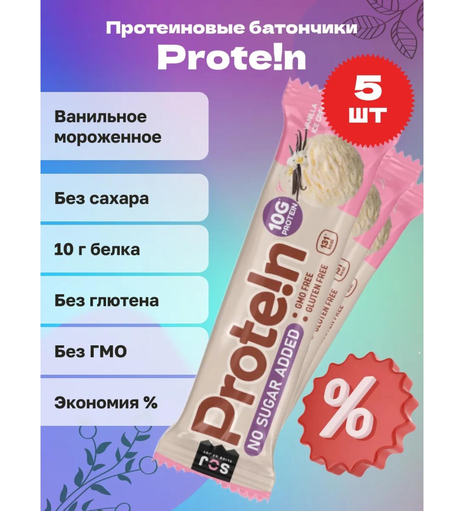 SOJ Protein Baton Protein without sugar 40 g 5 pcs - Buy Online on GoSupps.com
