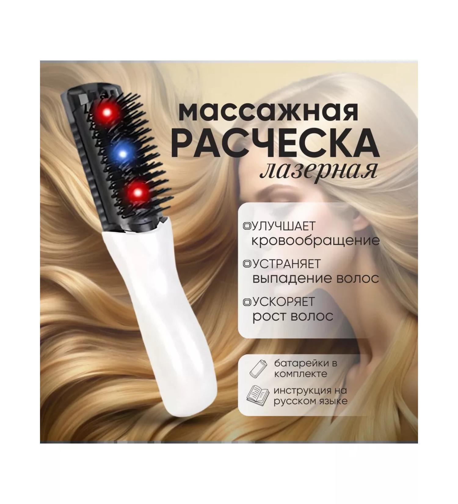 P2P Online Laser massage combing IR Radiation for hair growth - Buy Online on GoSupps.com